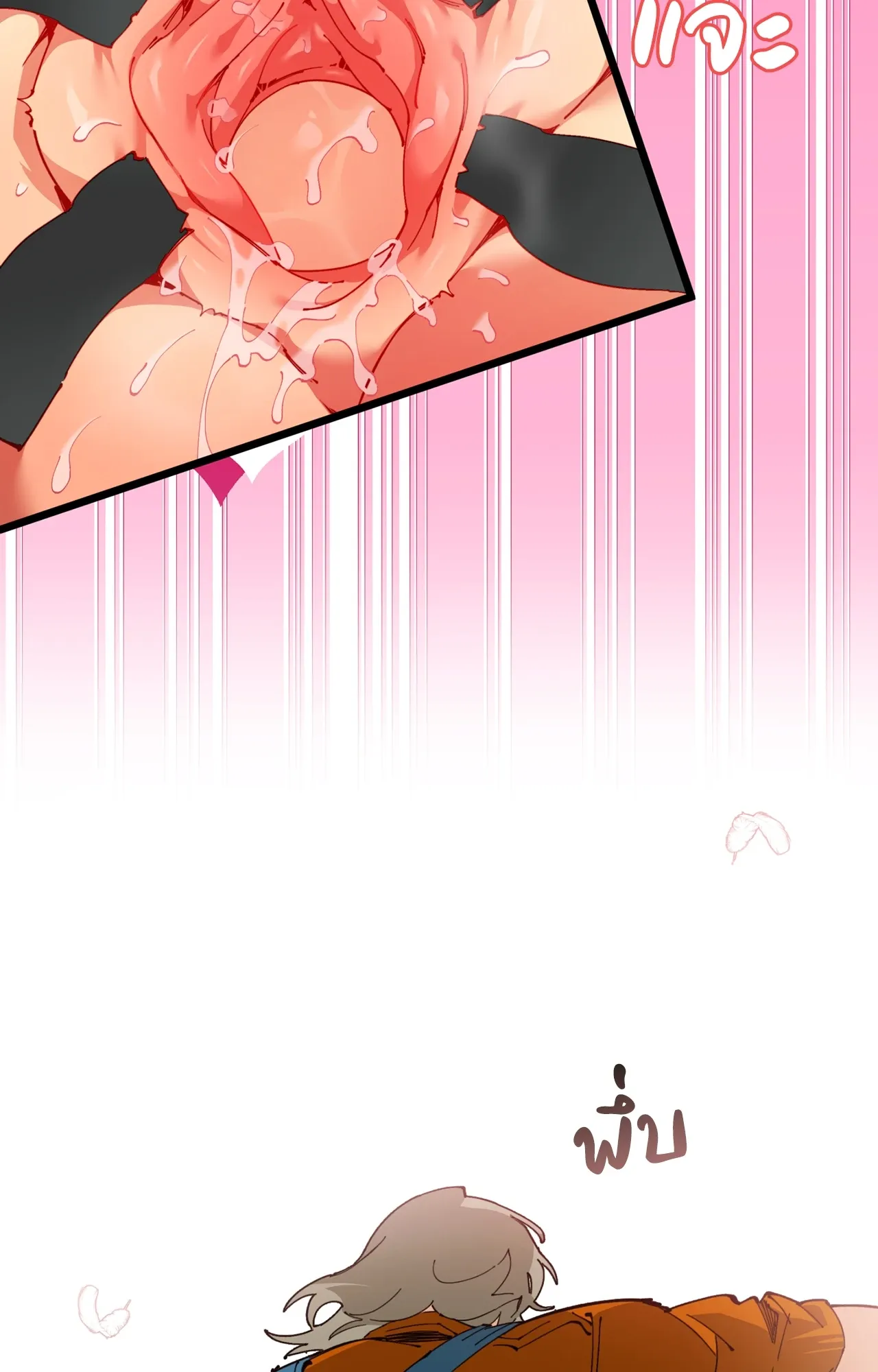 Mr.A’s Farm ตอนที่ 2065