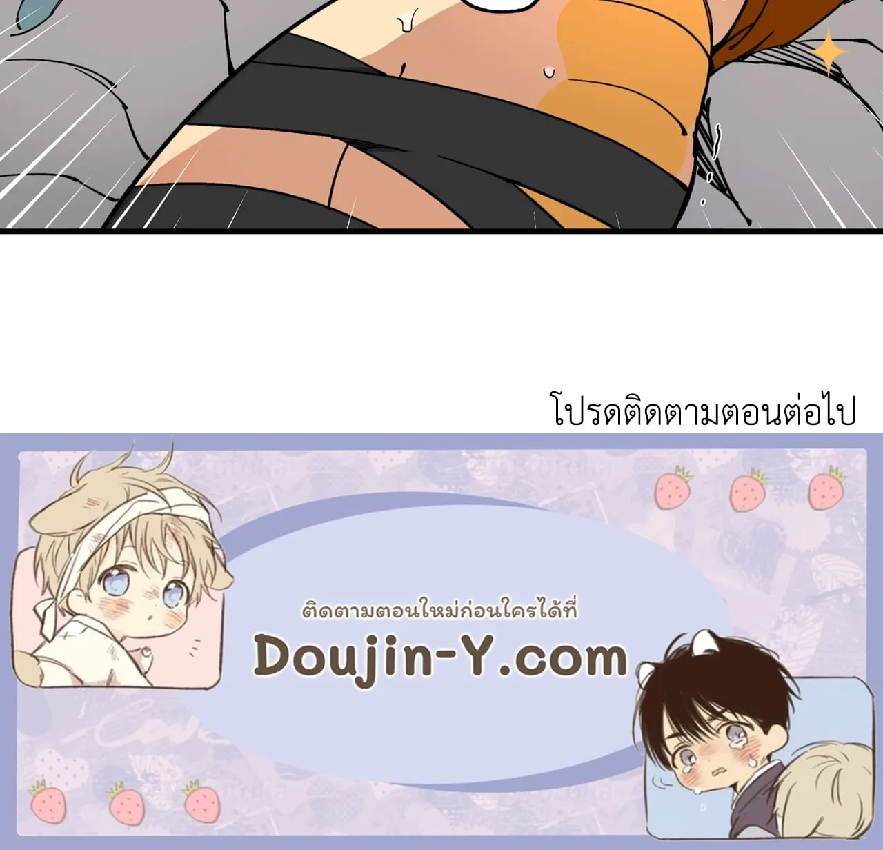 Mr.A’s Farm ตอนที่ 2069