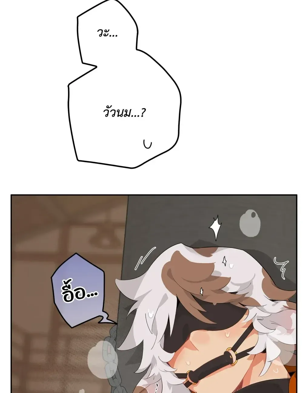 Mr.A’s Farm ตอนที่ 210