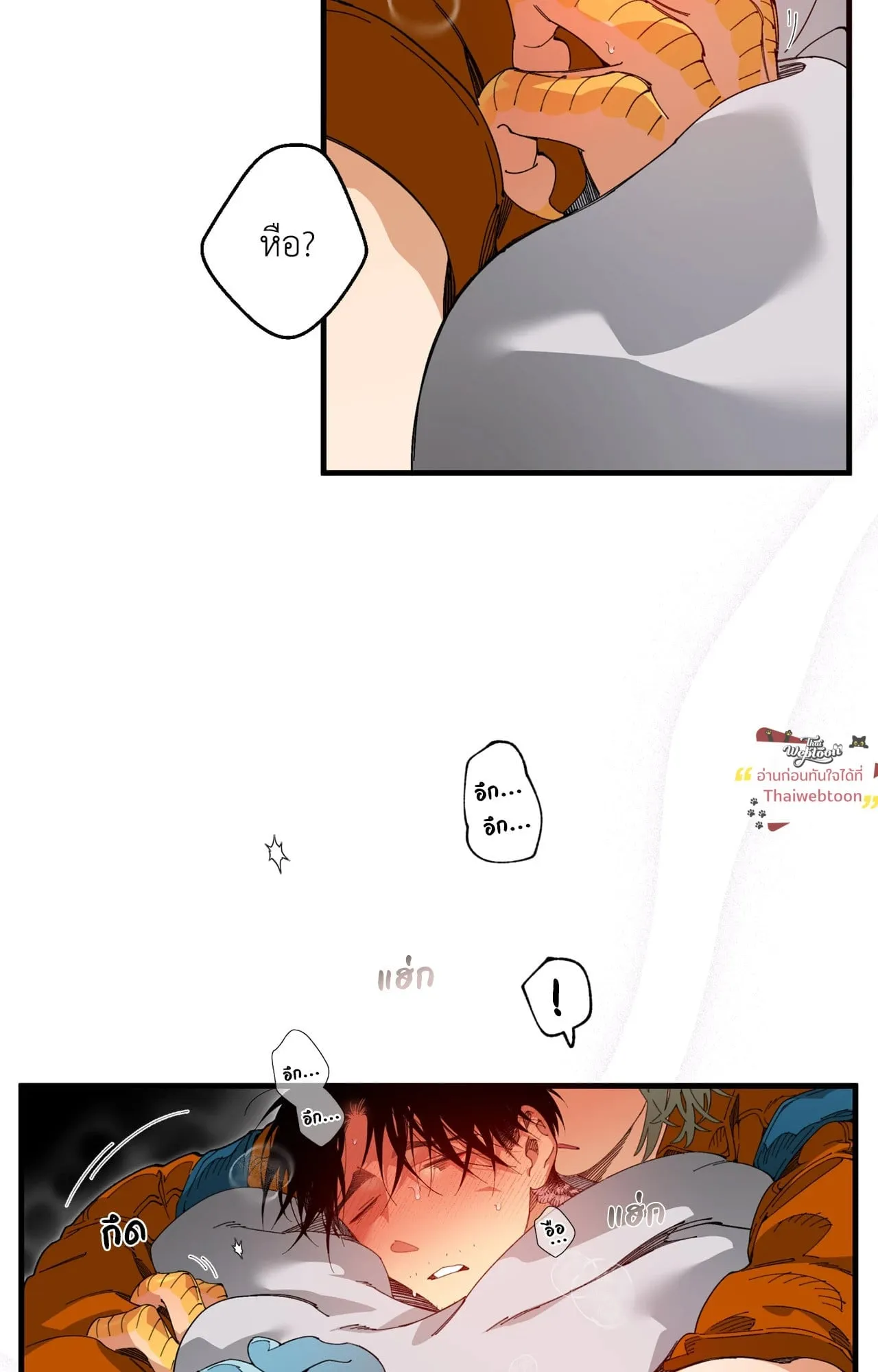 Mr.A’s Farm ตอนที่ 2114