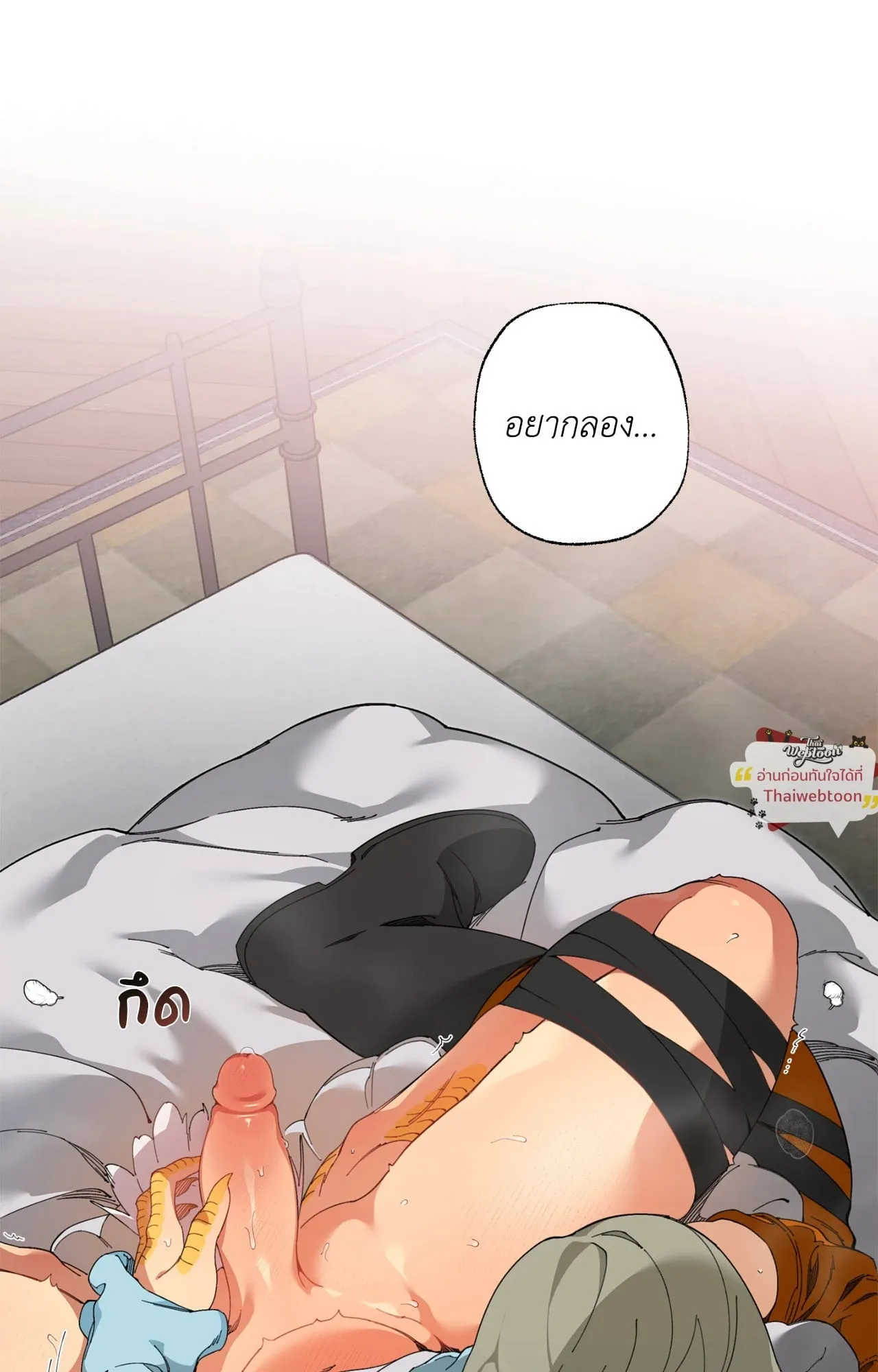 Mr.A’s Farm ตอนที่ 2117