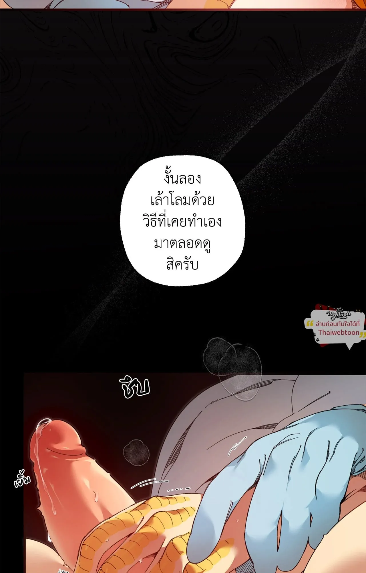 Mr.A’s Farm ตอนที่ 2120