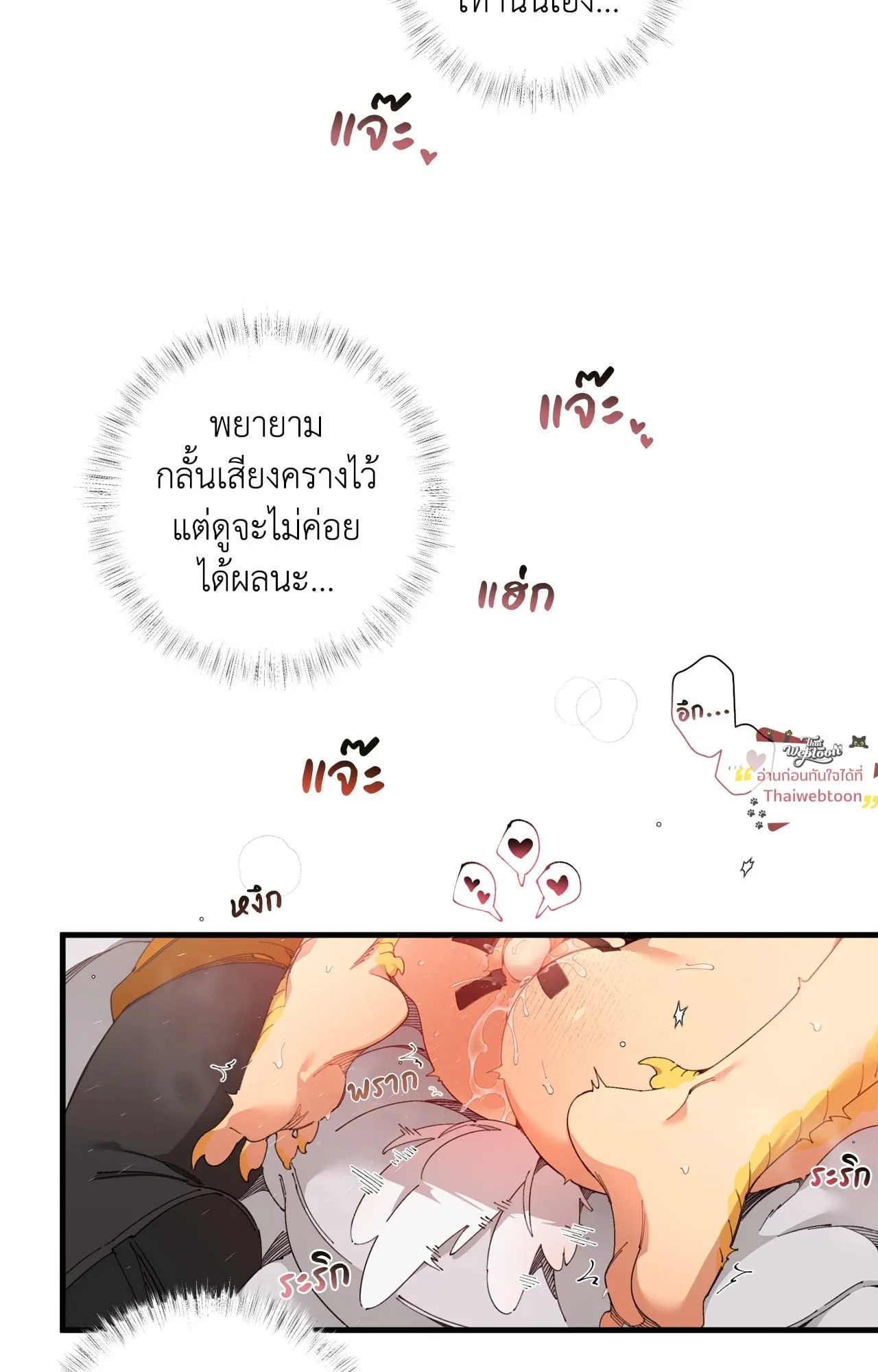 Mr.A’s Farm ตอนที่ 2126