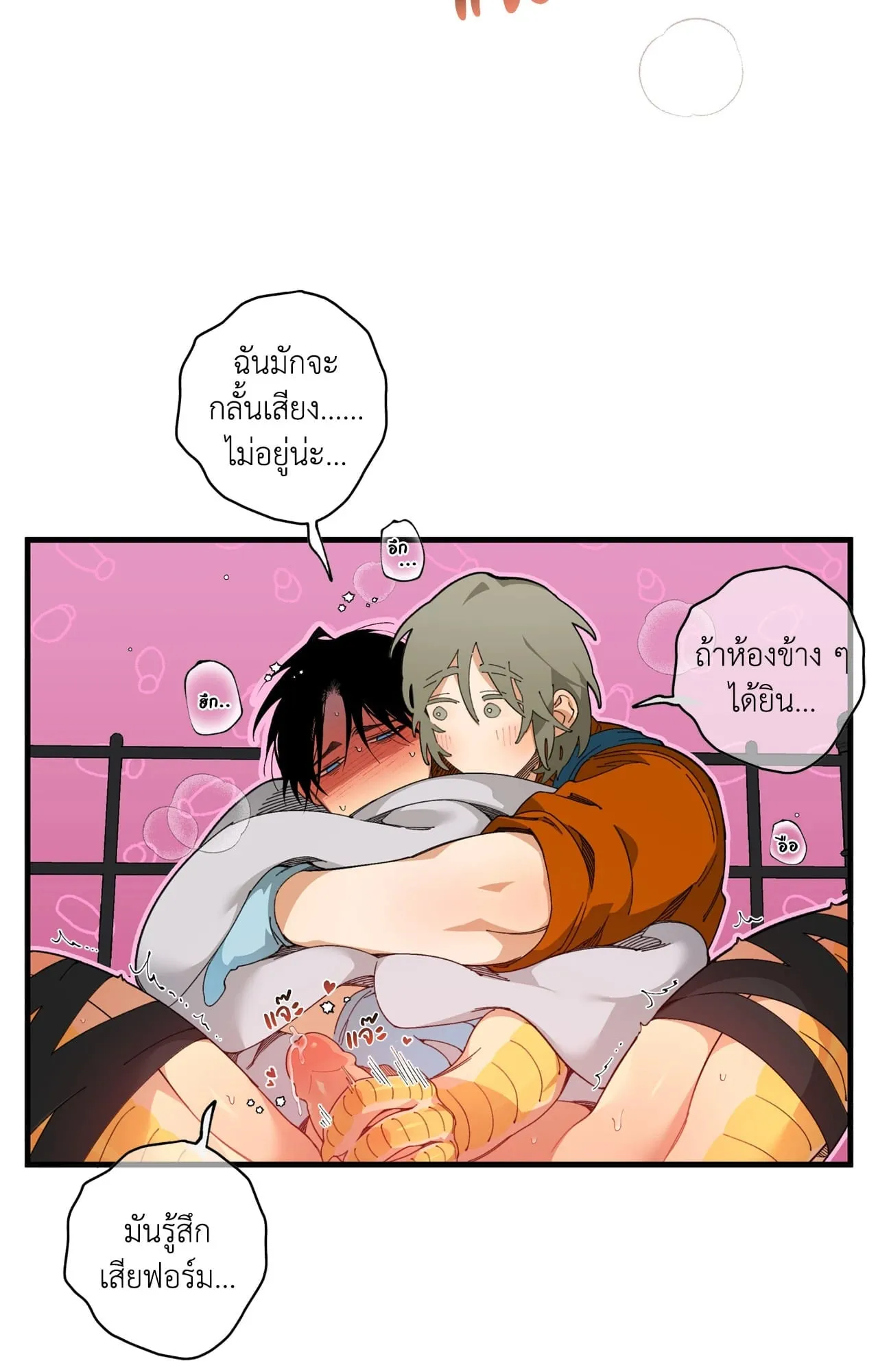 Mr.A’s Farm ตอนที่ 2131