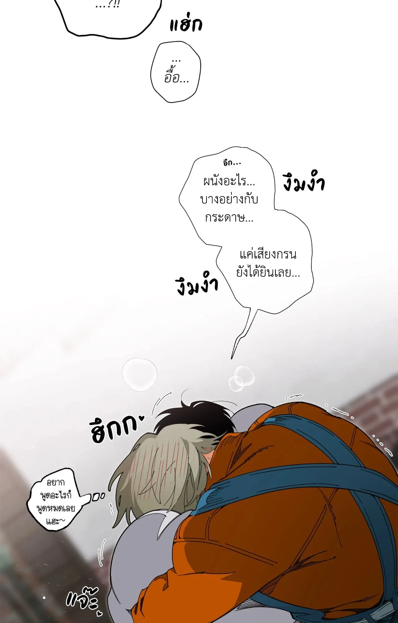 Mr.A’s Farm ตอนที่ 2134