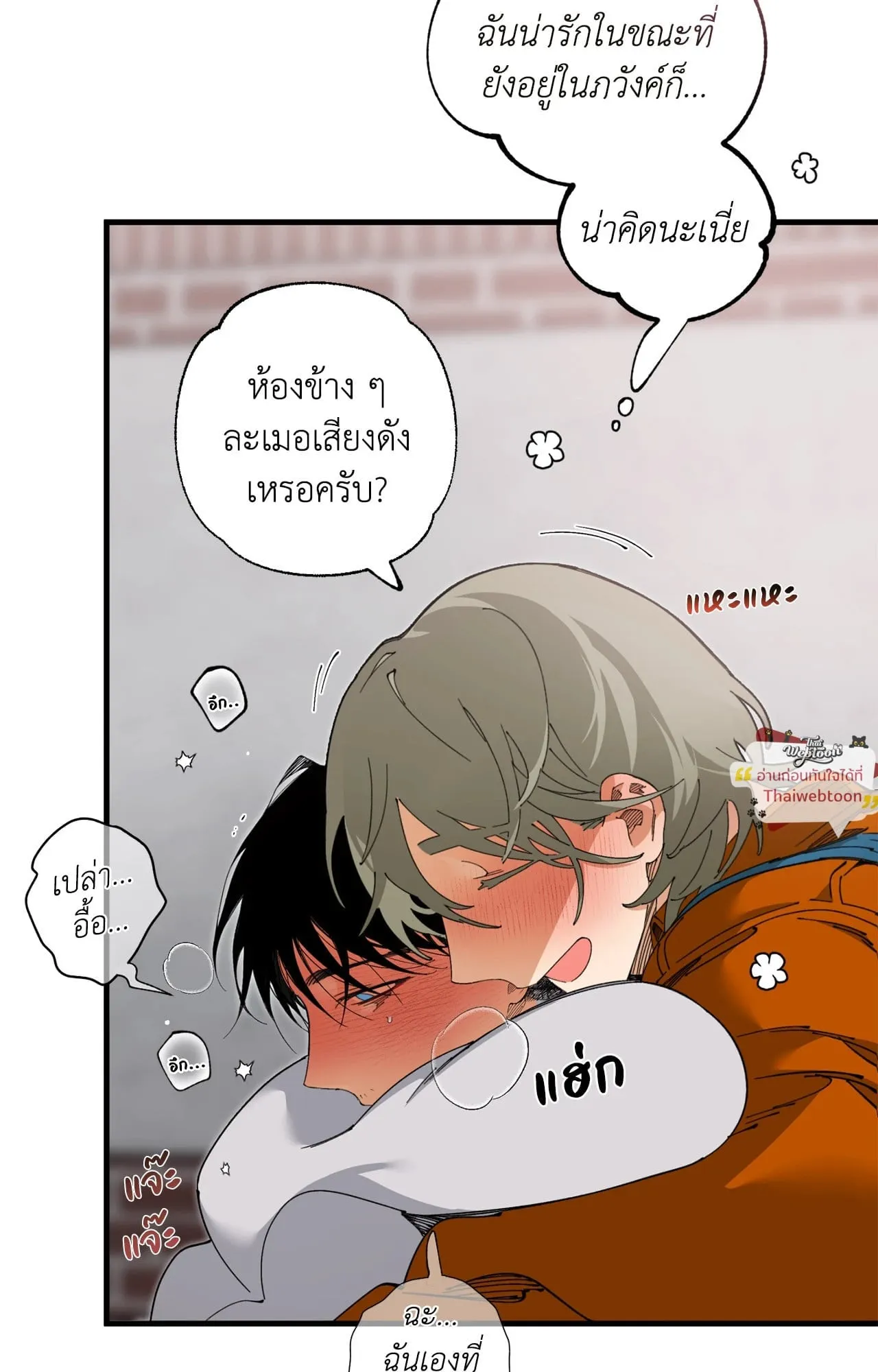 Mr.A’s Farm ตอนที่ 2137
