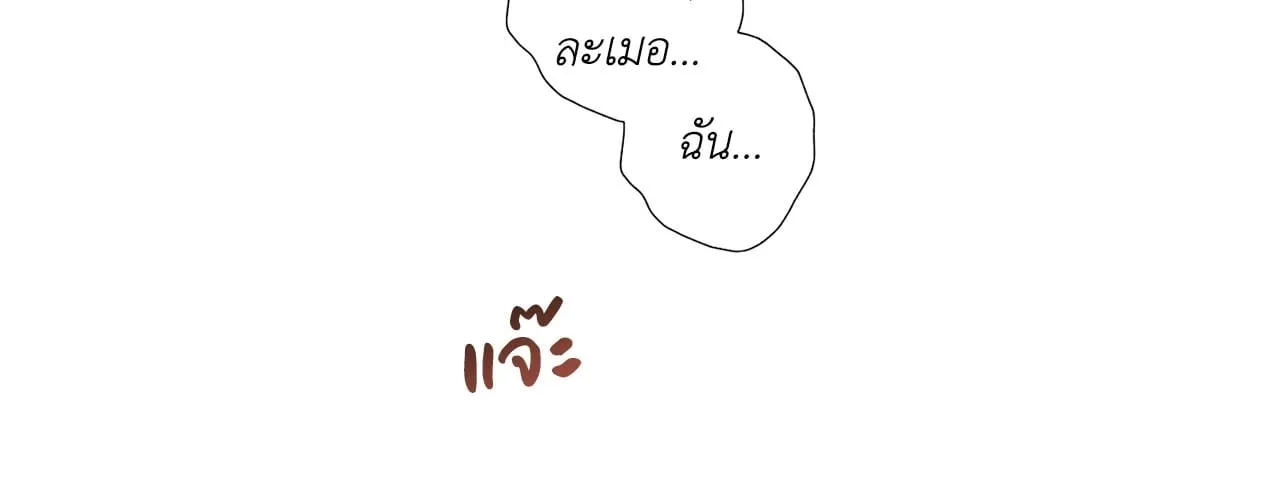 Mr.A’s Farm ตอนที่ 2138