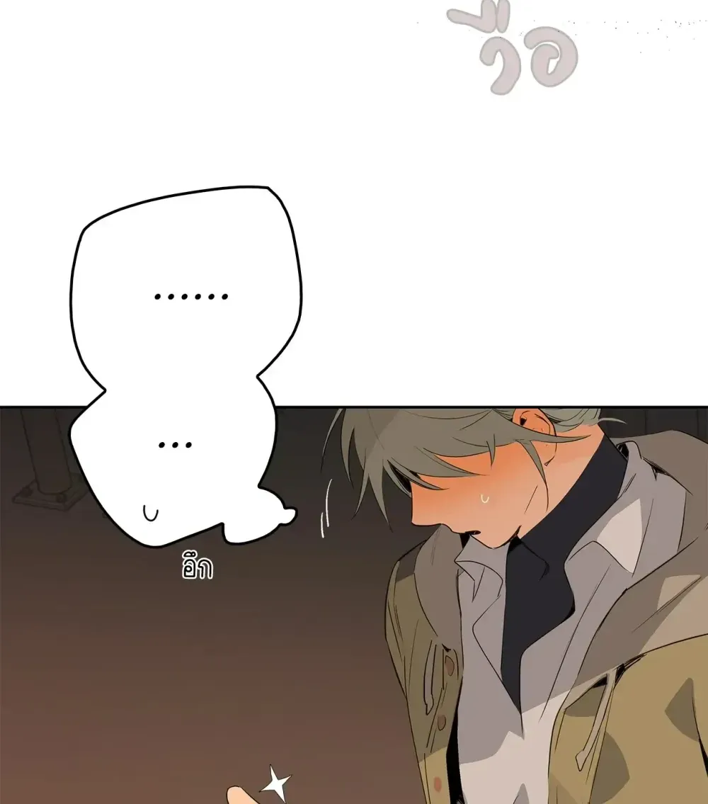 Mr.A’s Farm ตอนที่ 214