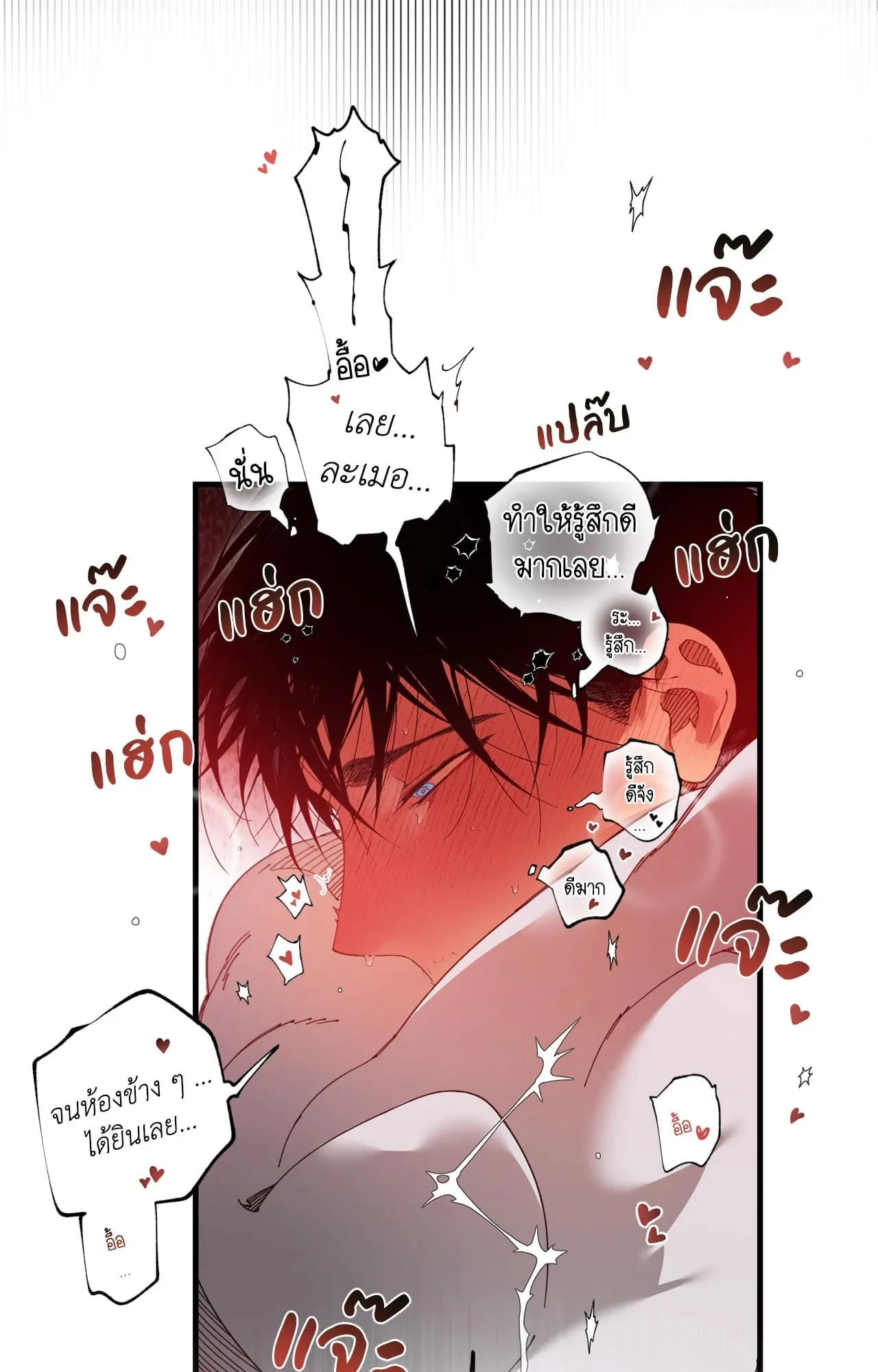 Mr.A’s Farm ตอนที่ 2140