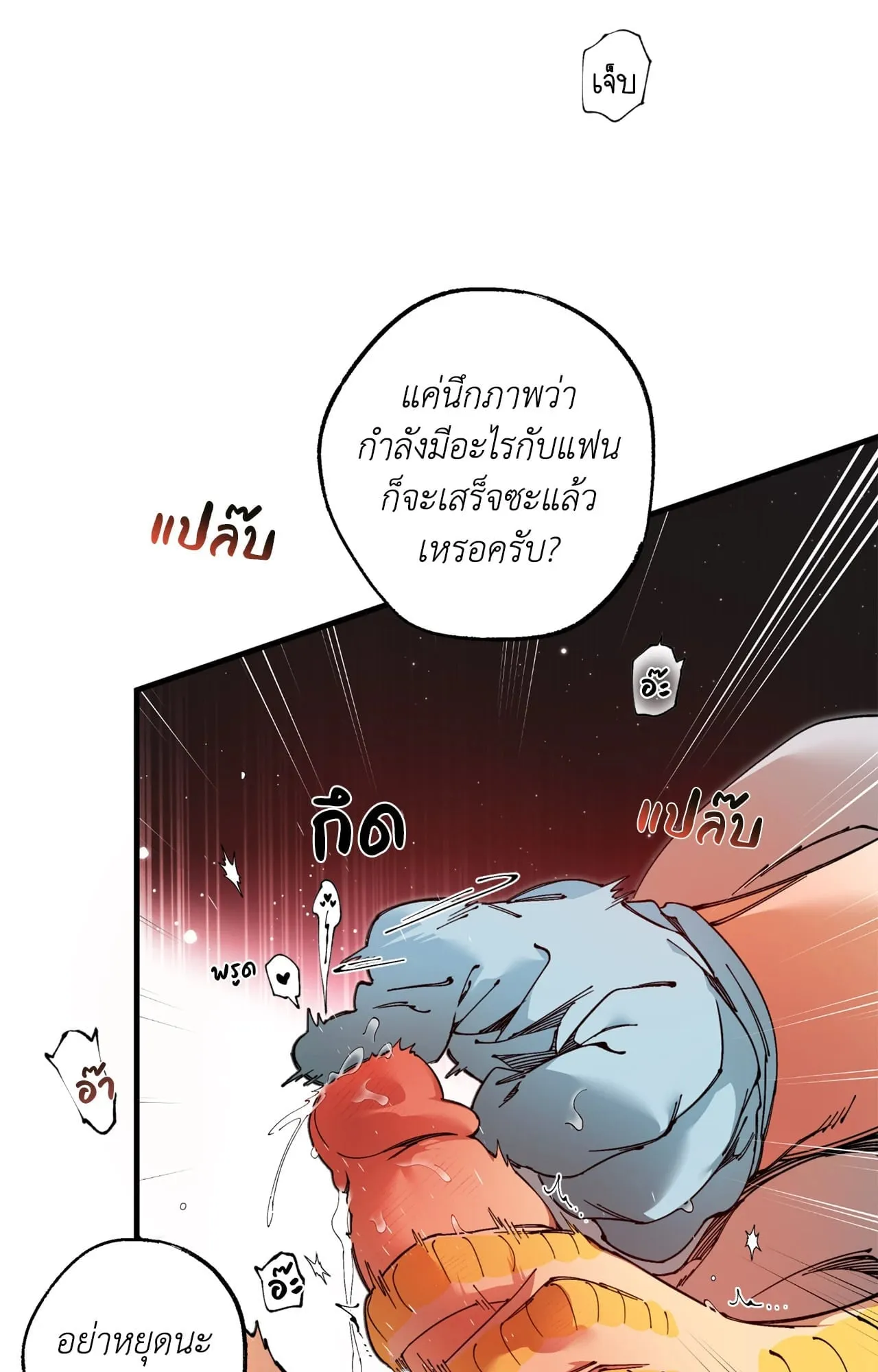 Mr.A’s Farm ตอนที่ 2143