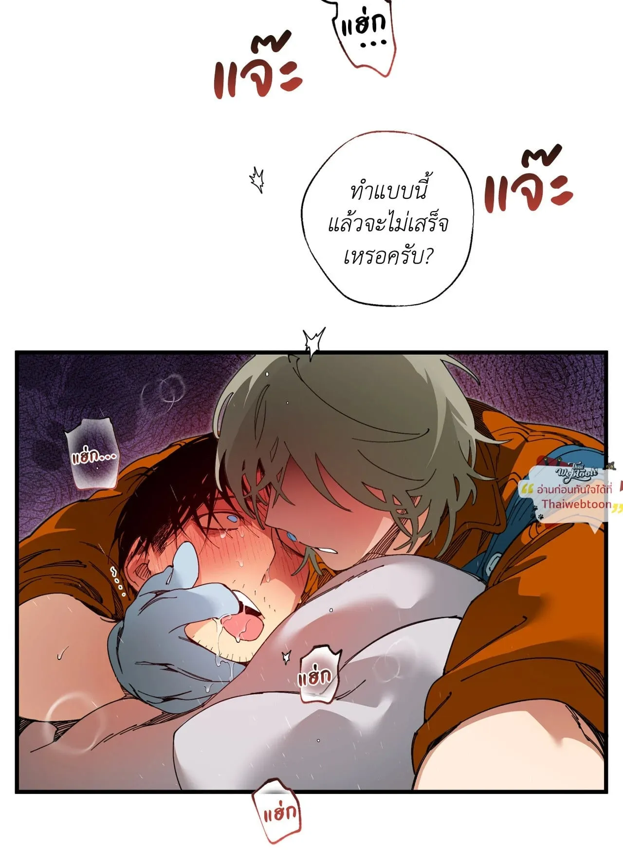 Mr.A’s Farm ตอนที่ 2147