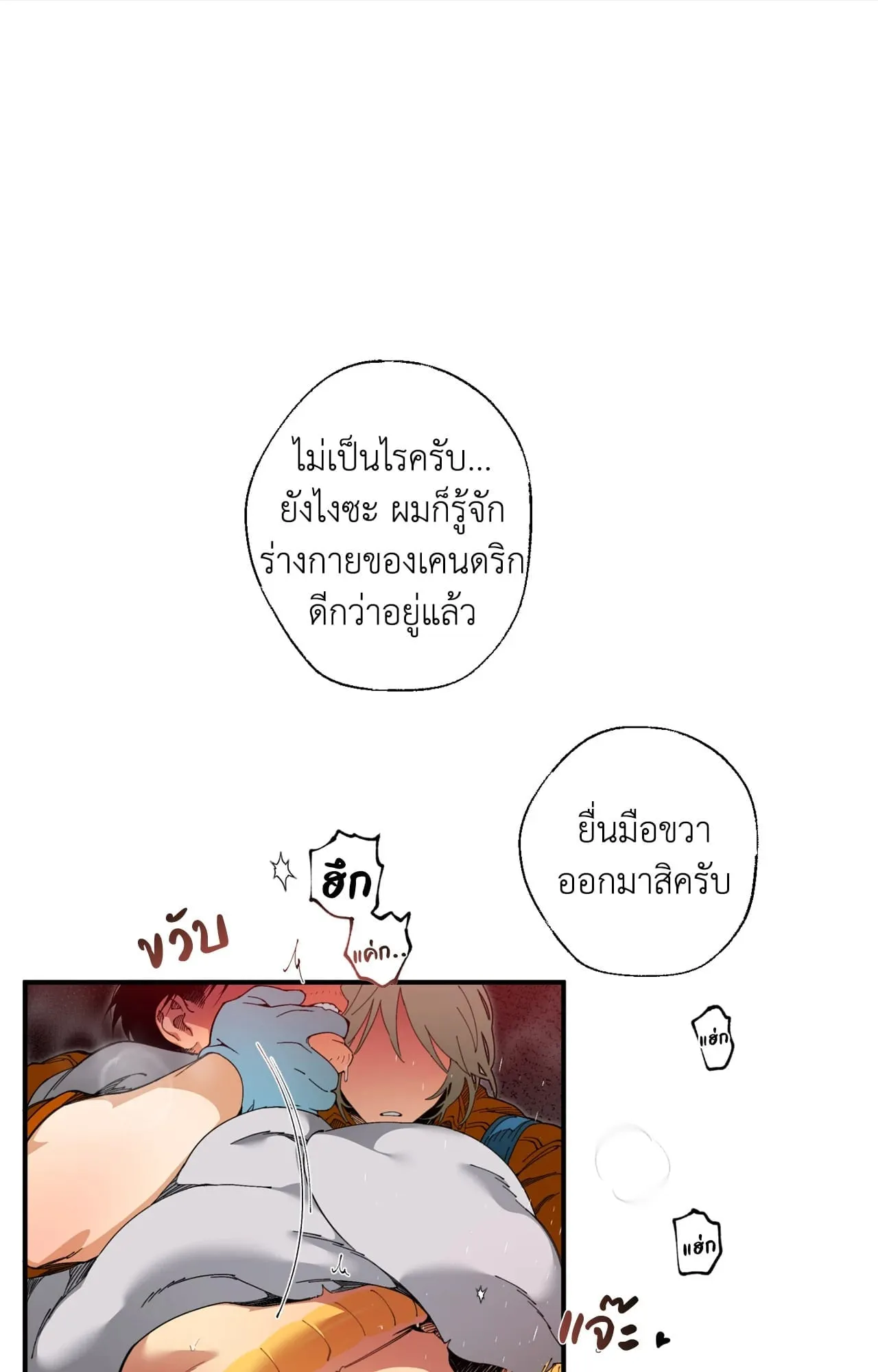 Mr.A’s Farm ตอนที่ 2148