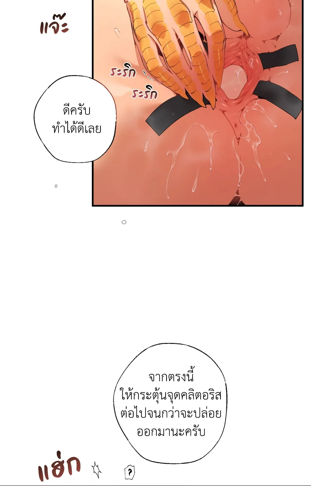 Mr.A’s Farm ตอนที่ 2150