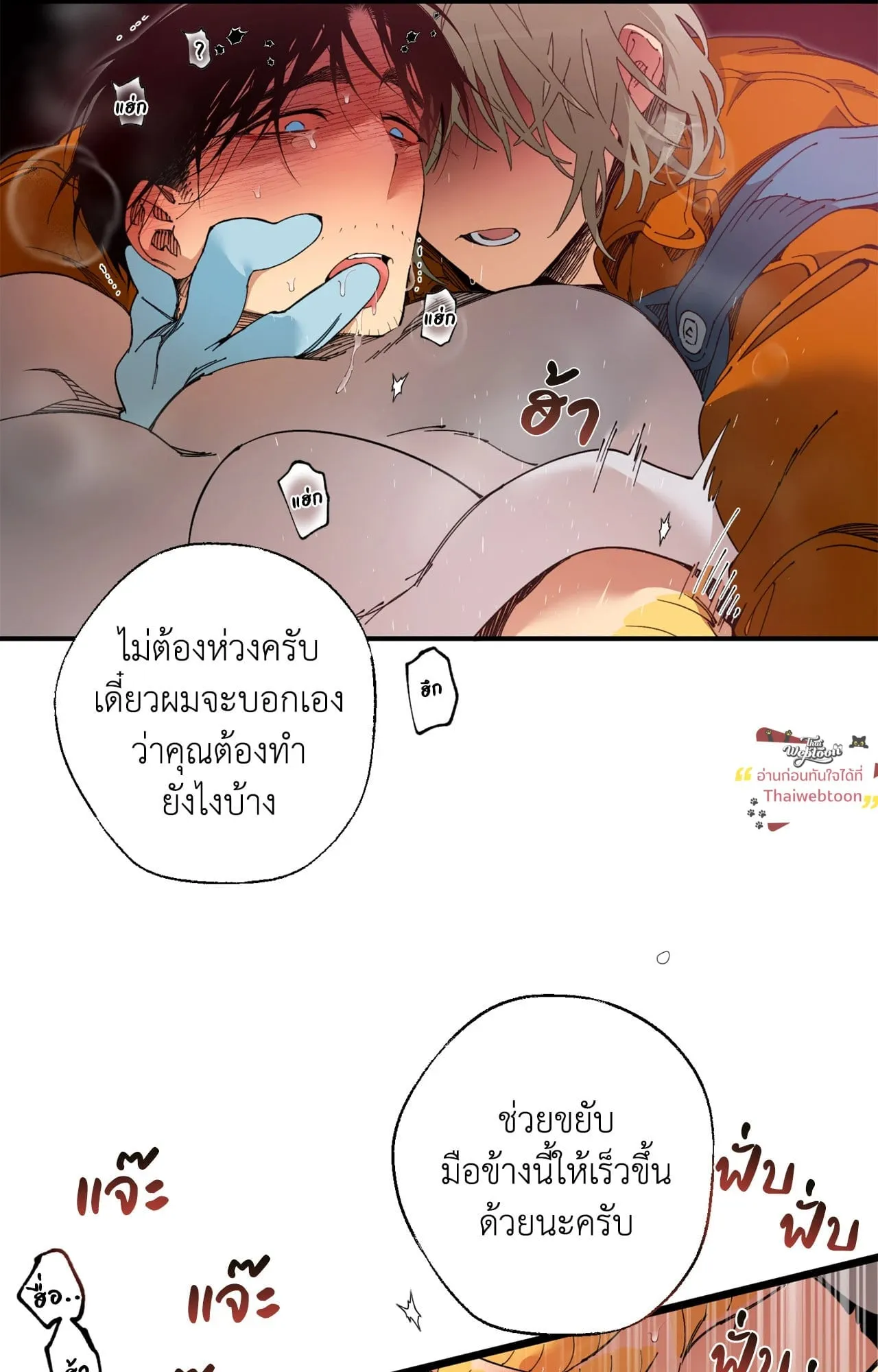 Mr.A’s Farm ตอนที่ 2151