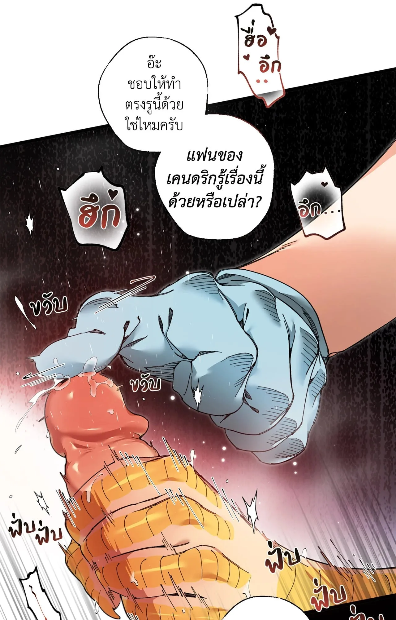 Mr.A’s Farm ตอนที่ 2154