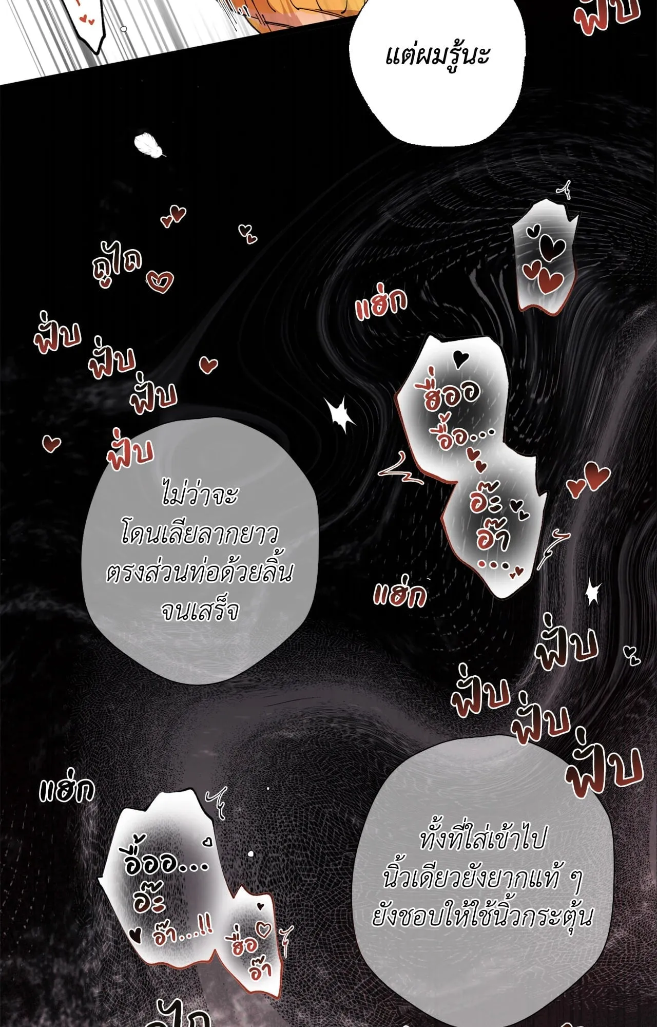 Mr.A’s Farm ตอนที่ 2155