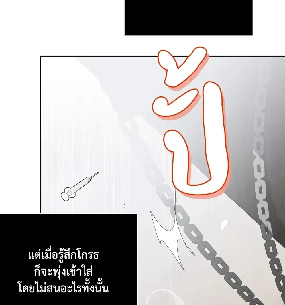 Mr.A’s Farm ตอนที่ 216