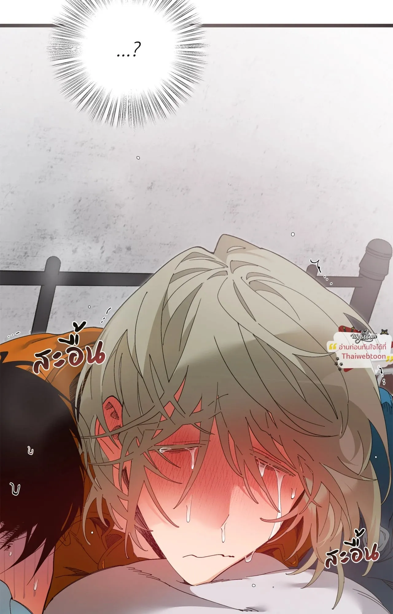 Mr.A’s Farm ตอนที่ 2161