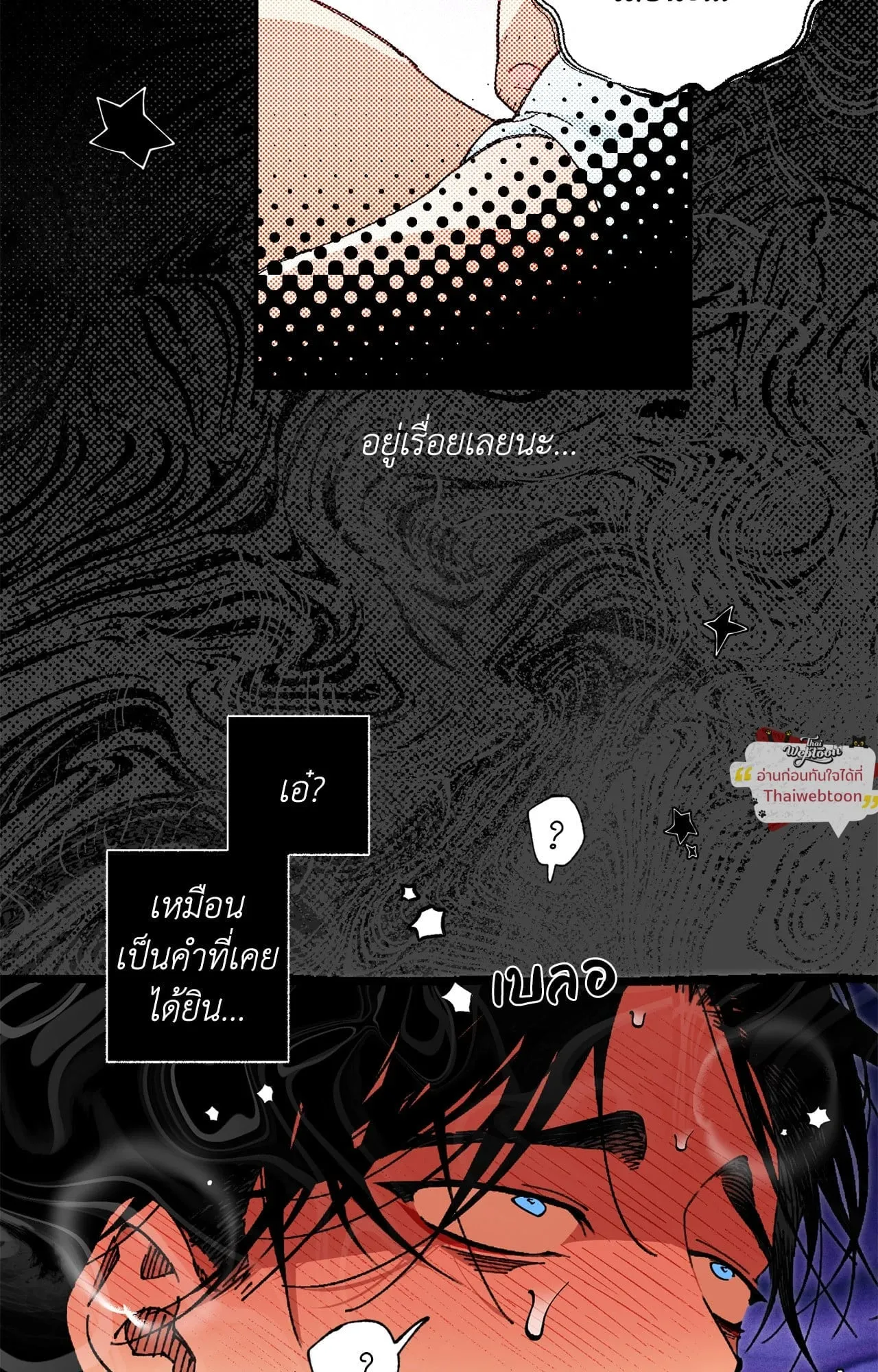 Mr.A’s Farm ตอนที่ 2165