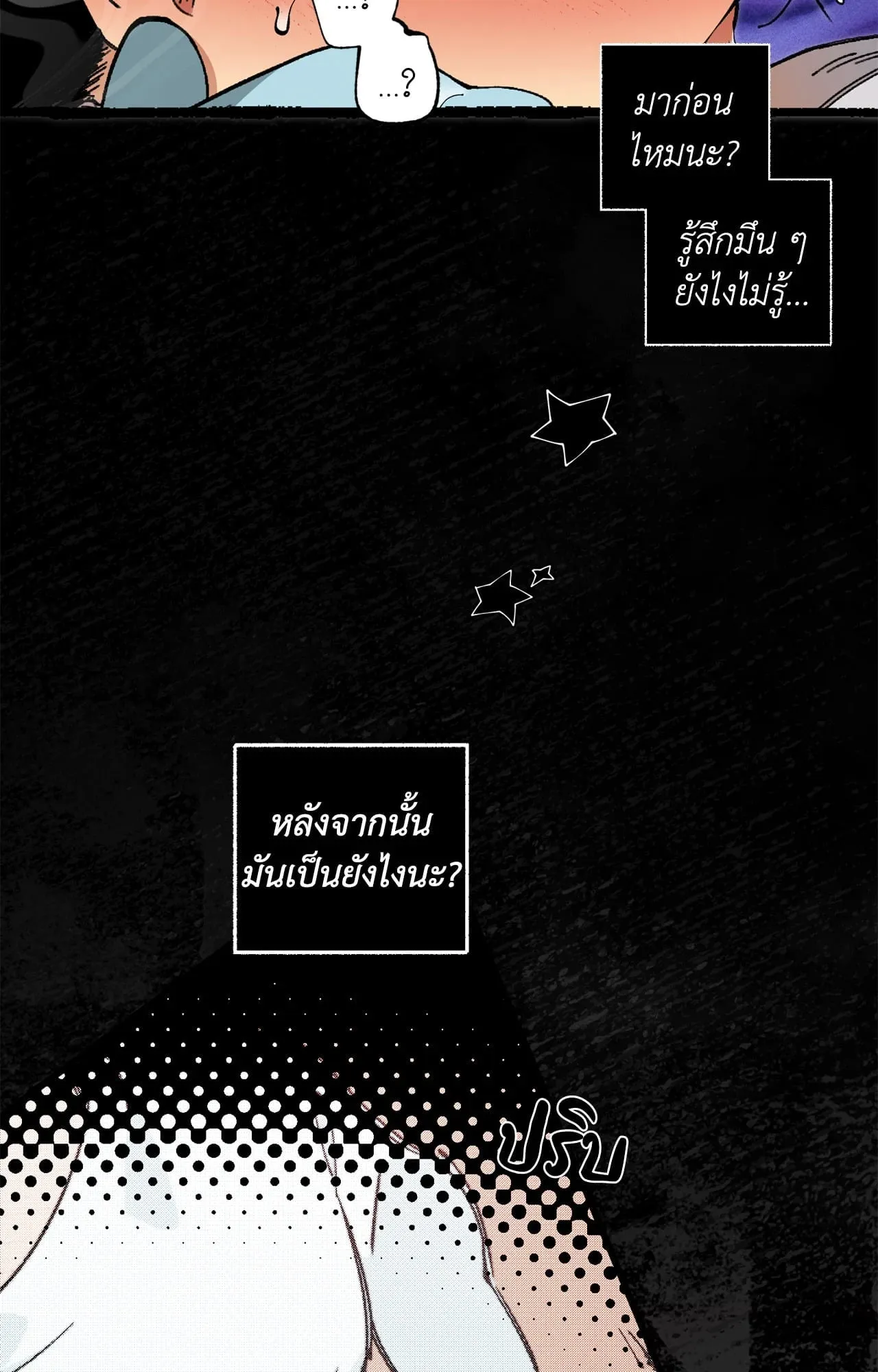 Mr.A’s Farm ตอนที่ 2166