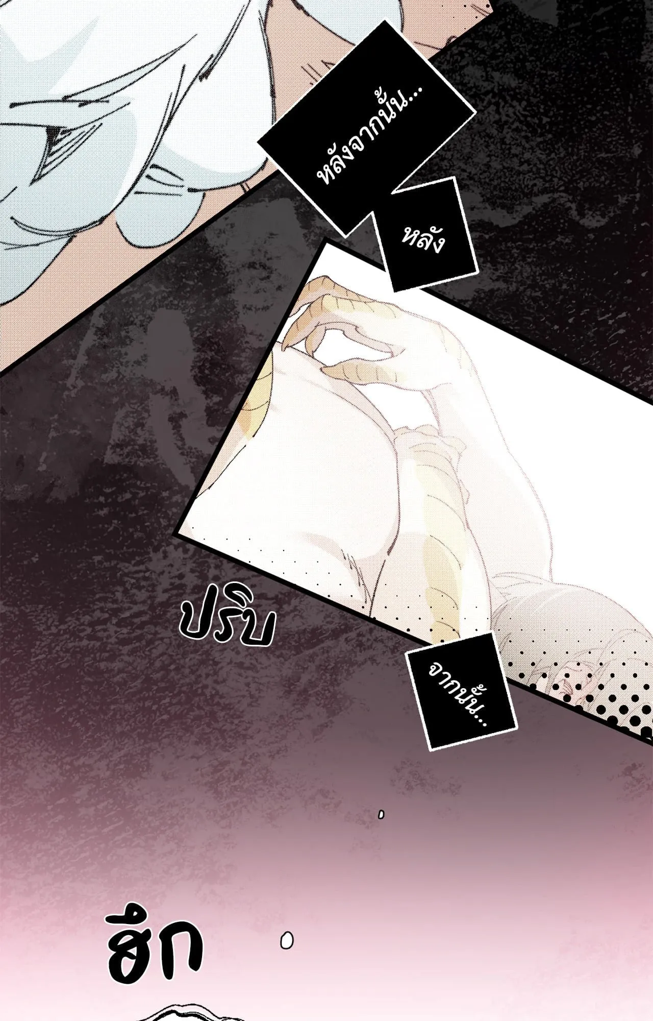 Mr.A’s Farm ตอนที่ 2167