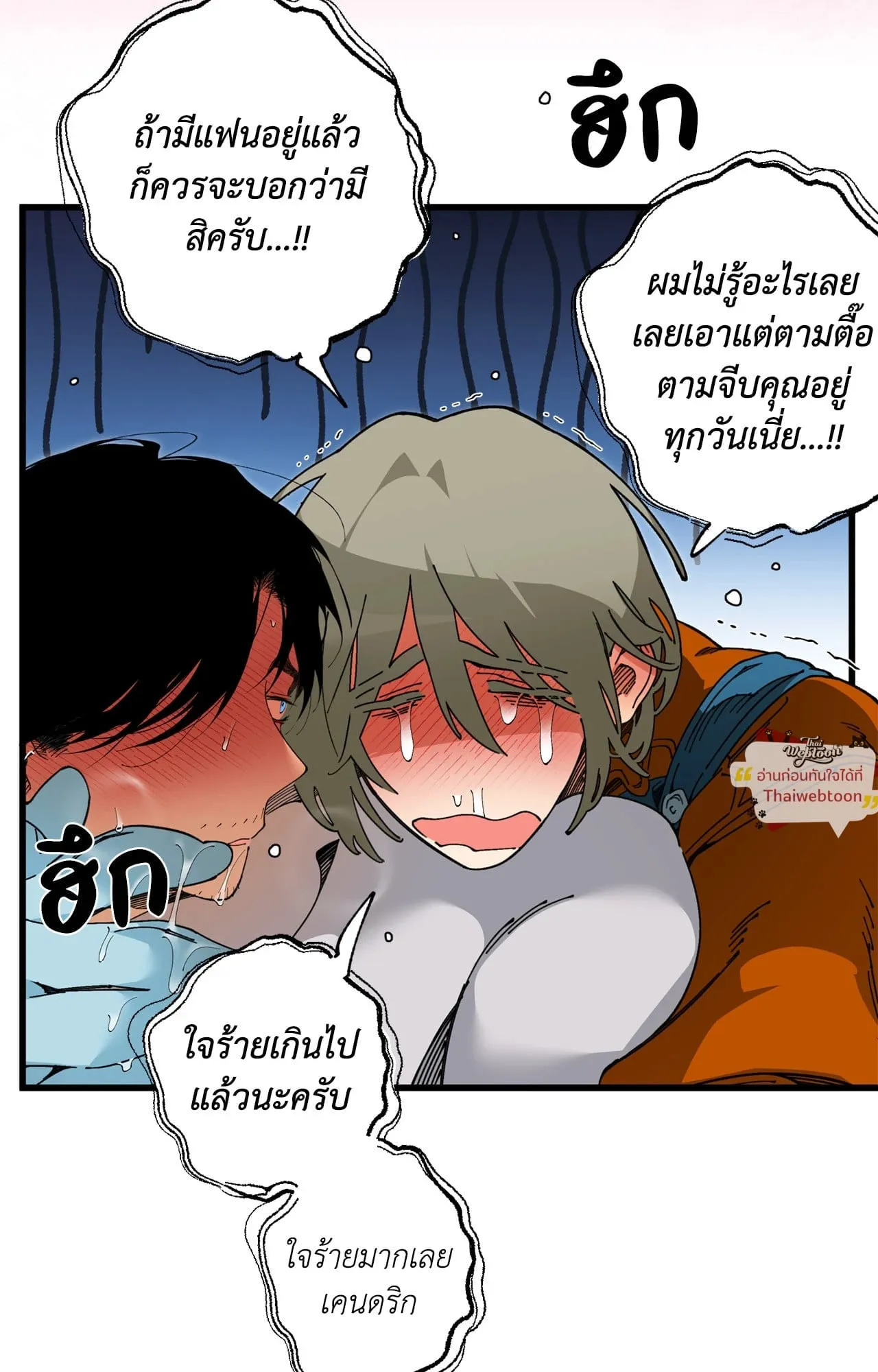 Mr.A’s Farm ตอนที่ 2168