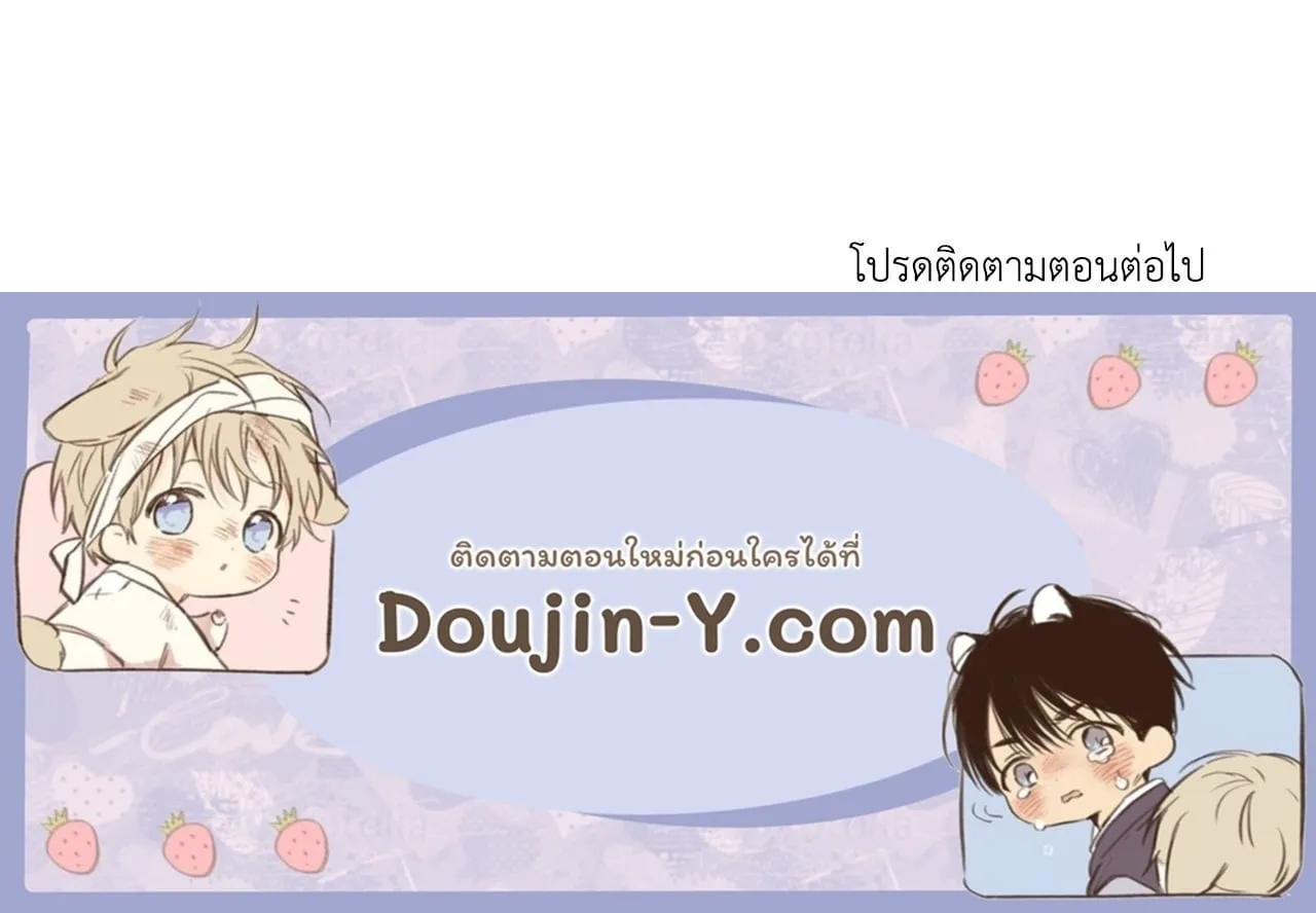 Mr.A’s Farm ตอนที่ 2170