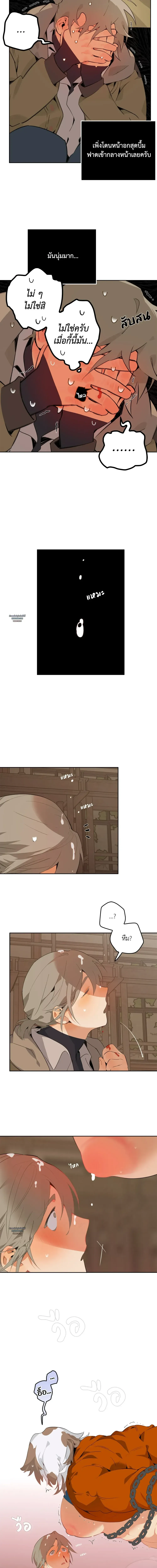 Mr.A’s Farm ตอนที่ 219