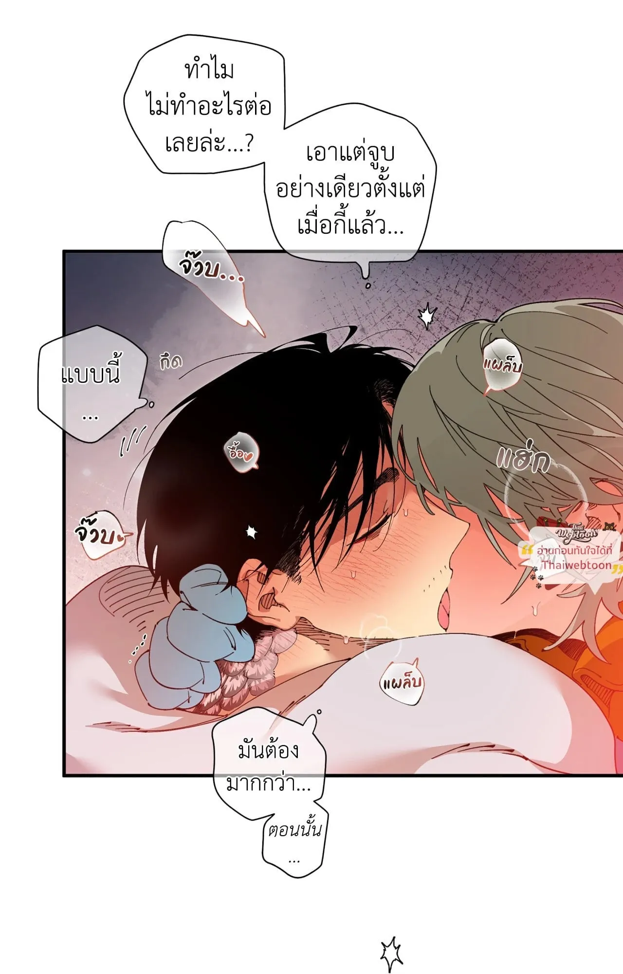 Mr.A’s Farm ตอนที่ 2202