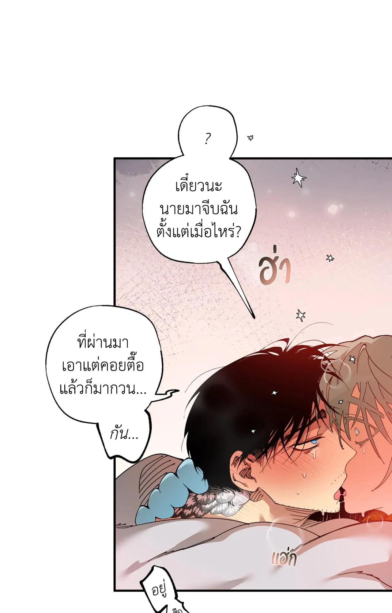 Mr.A’s Farm ตอนที่ 2203
