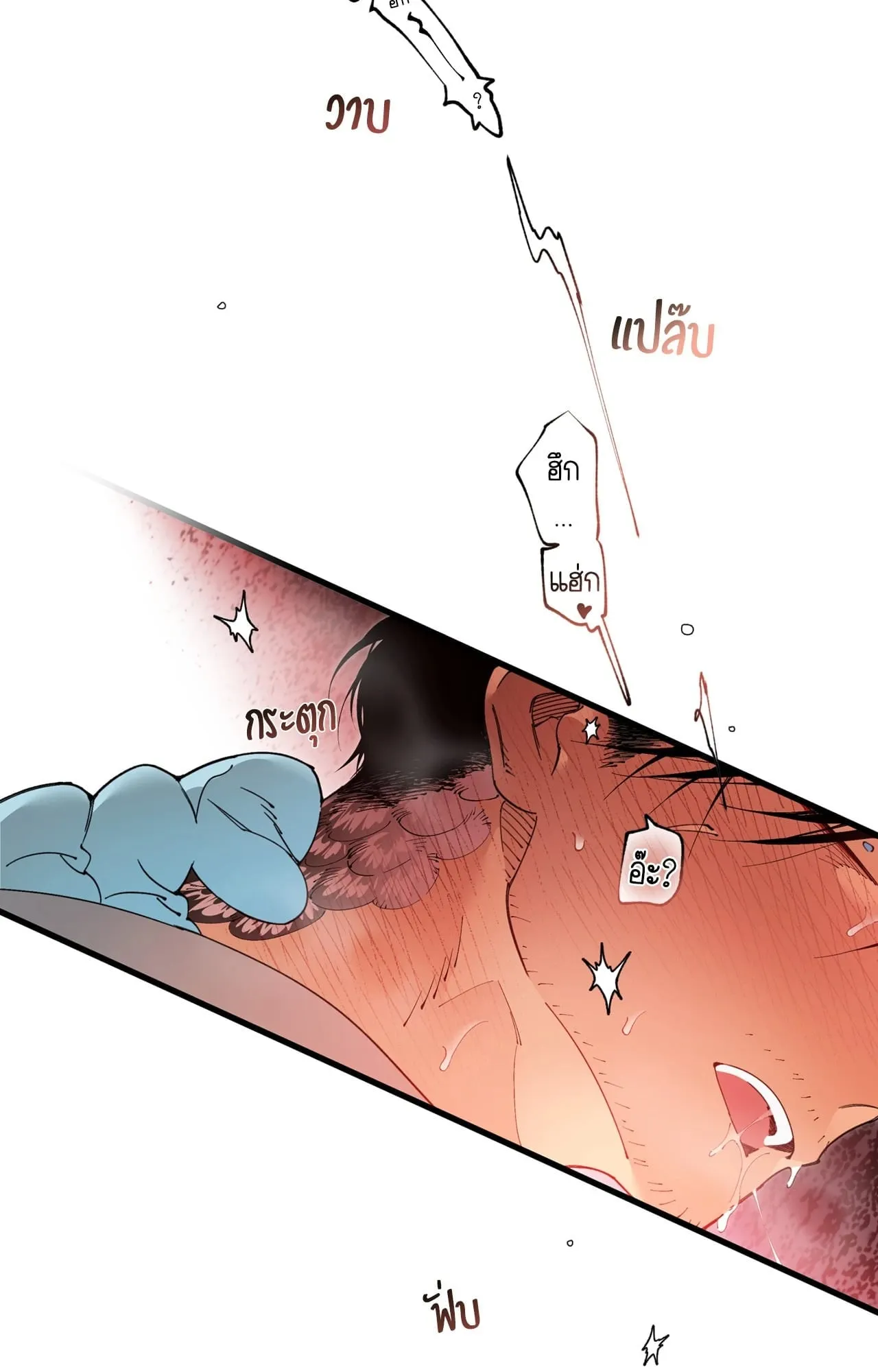 Mr.A’s Farm ตอนที่ 2204