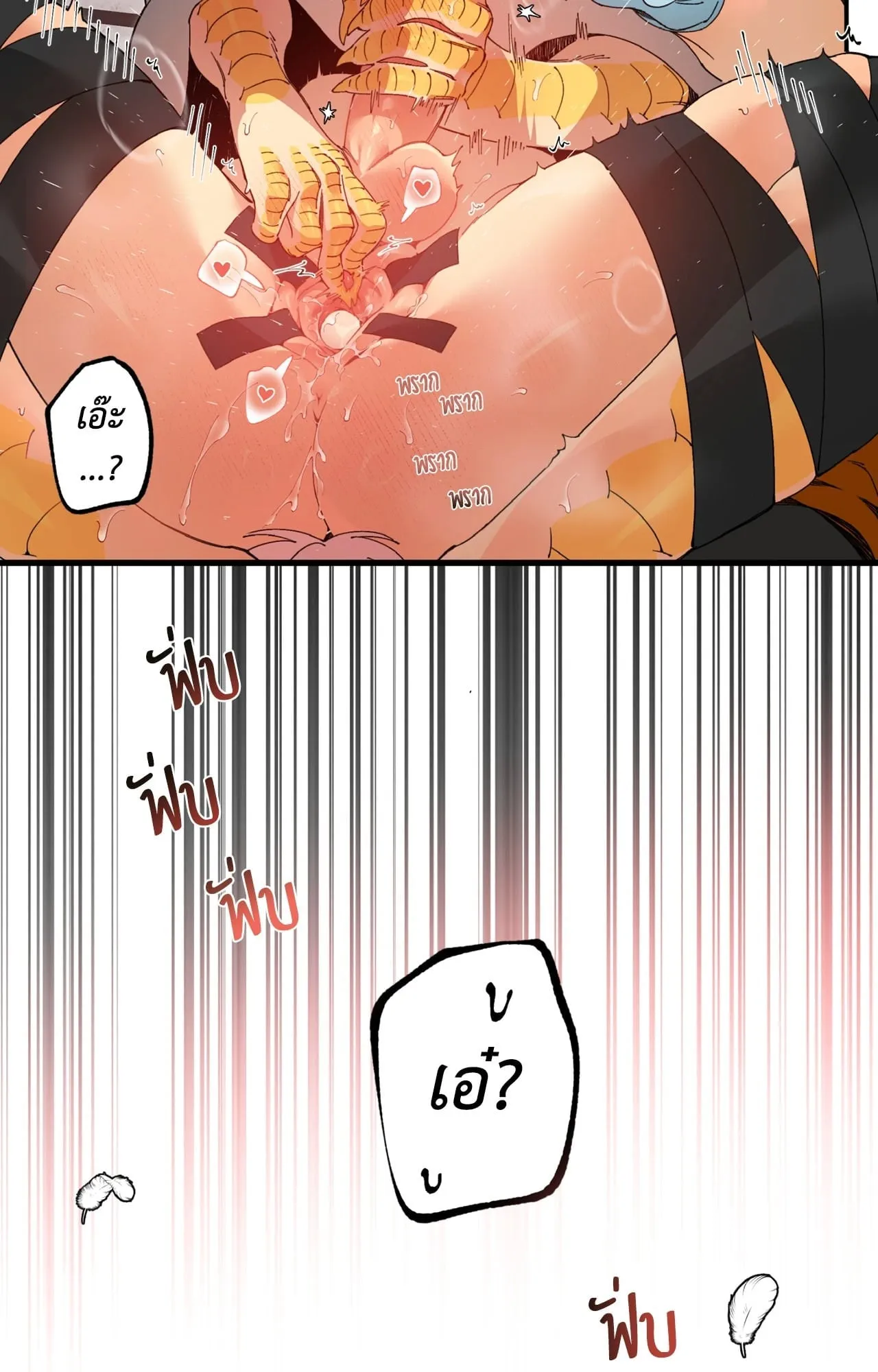 Mr.A’s Farm ตอนที่ 2206