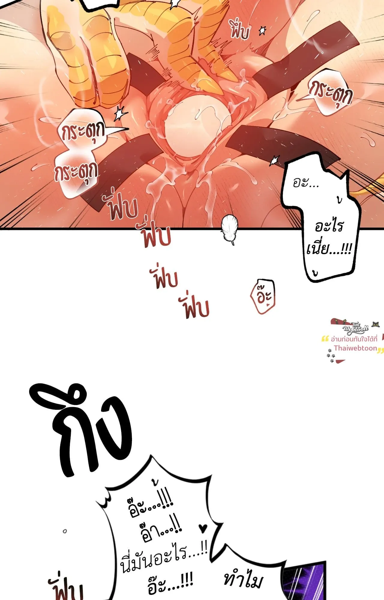 Mr.A’s Farm ตอนที่ 2208