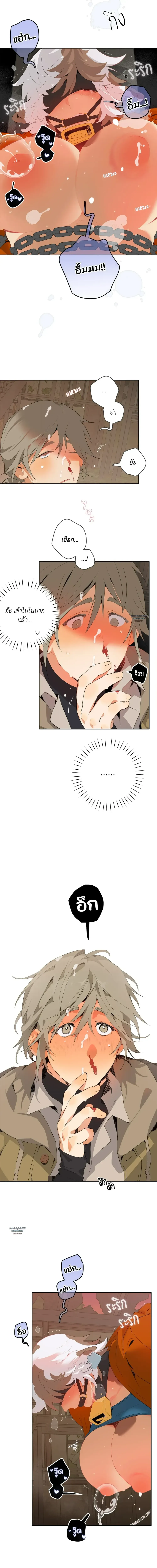 Mr.A’s Farm ตอนที่ 221