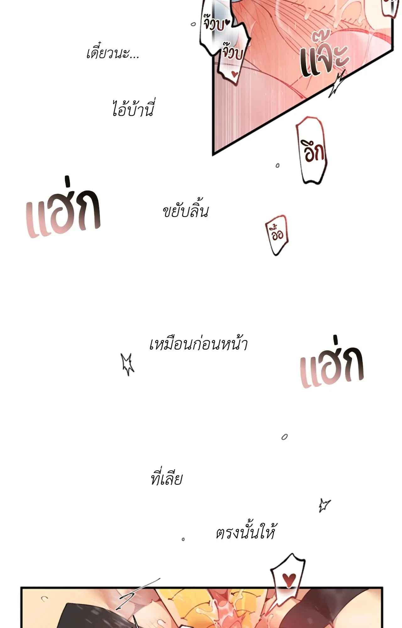 Mr.A’s Farm ตอนที่ 2213