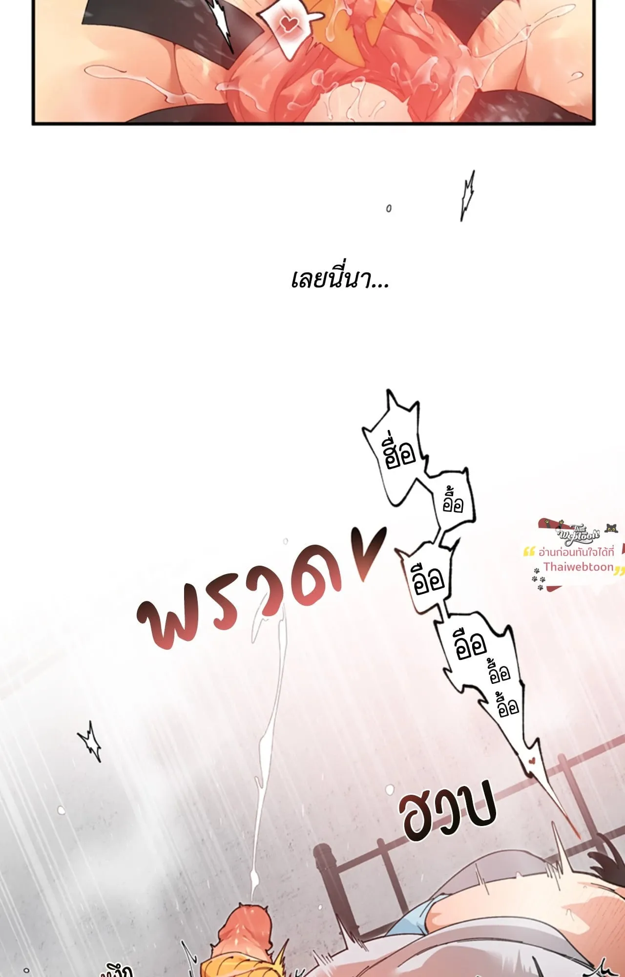 Mr.A’s Farm ตอนที่ 2214