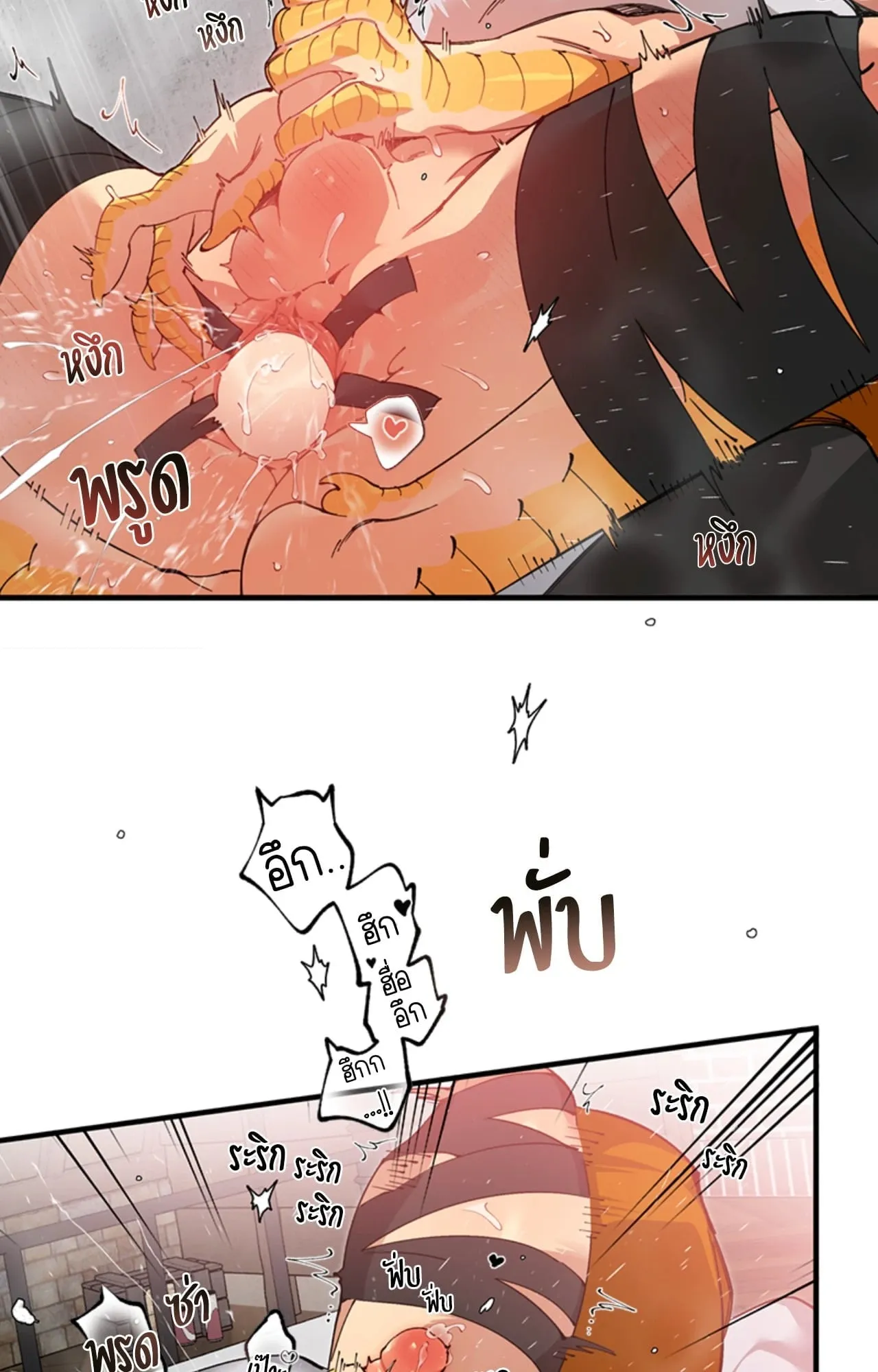 Mr.A’s Farm ตอนที่ 2215