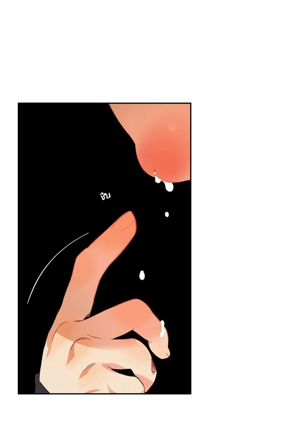 Mr.A’s Farm ตอนที่ 222