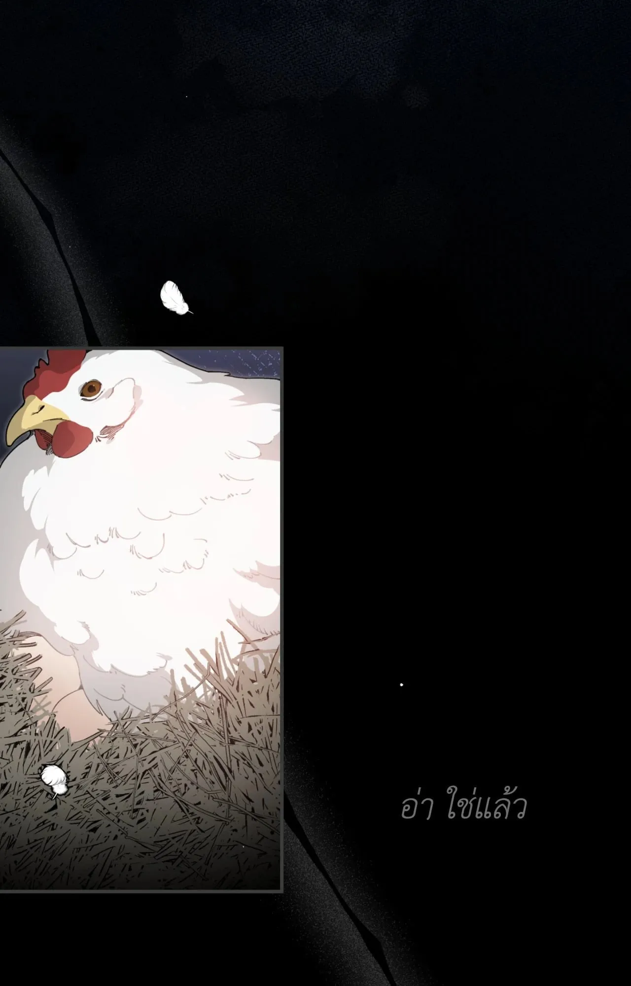 Mr.A’s Farm ตอนที่ 2227