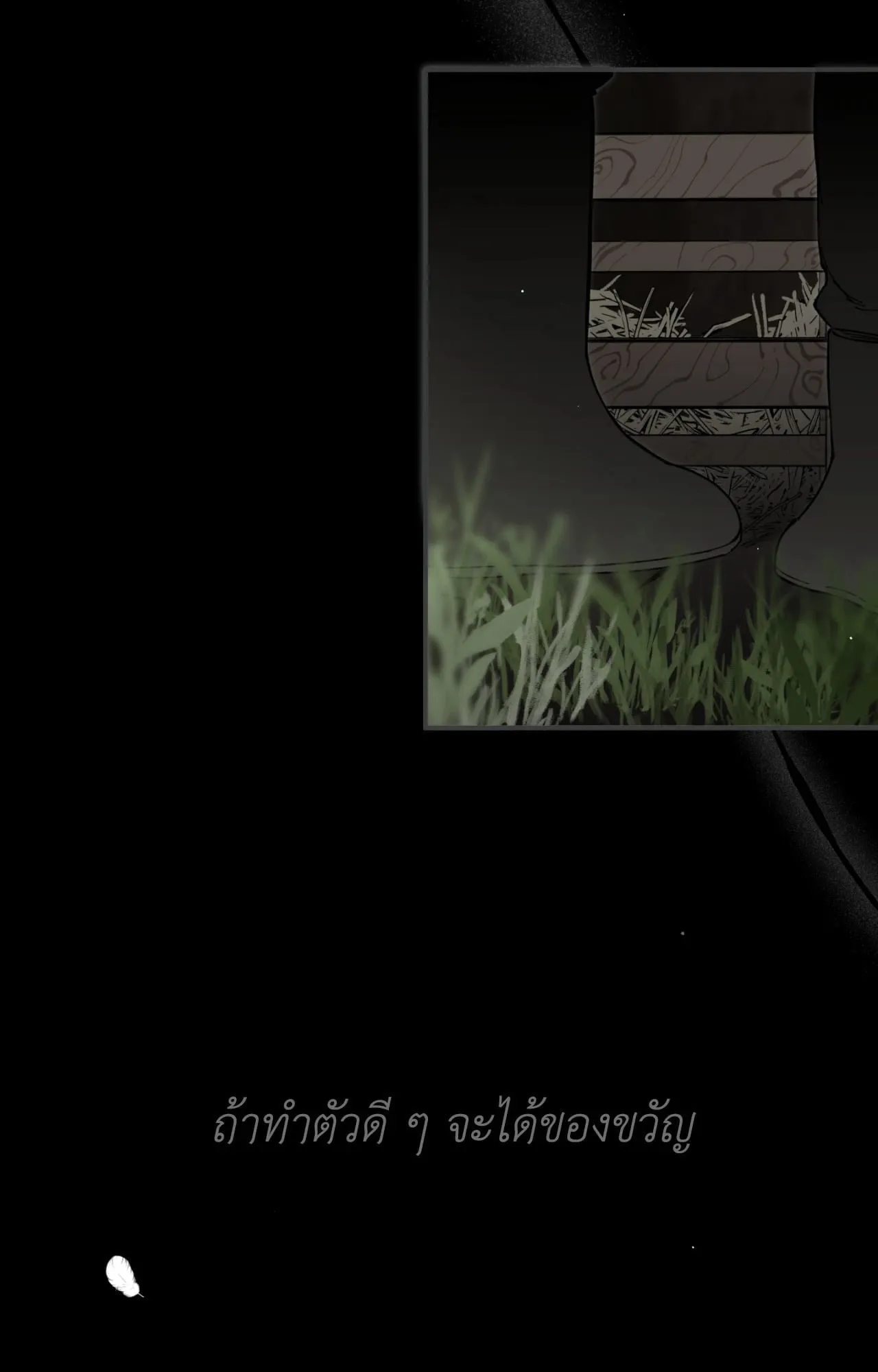 Mr.A’s Farm ตอนที่ 2228