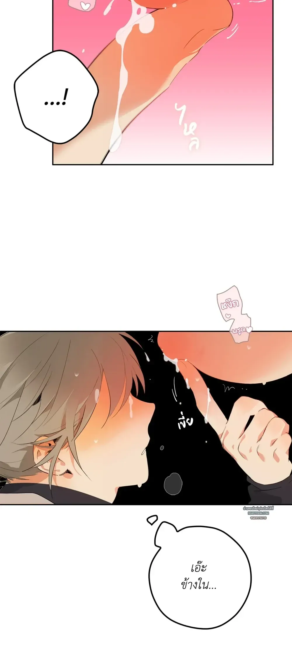 Mr.A’s Farm ตอนที่ 224