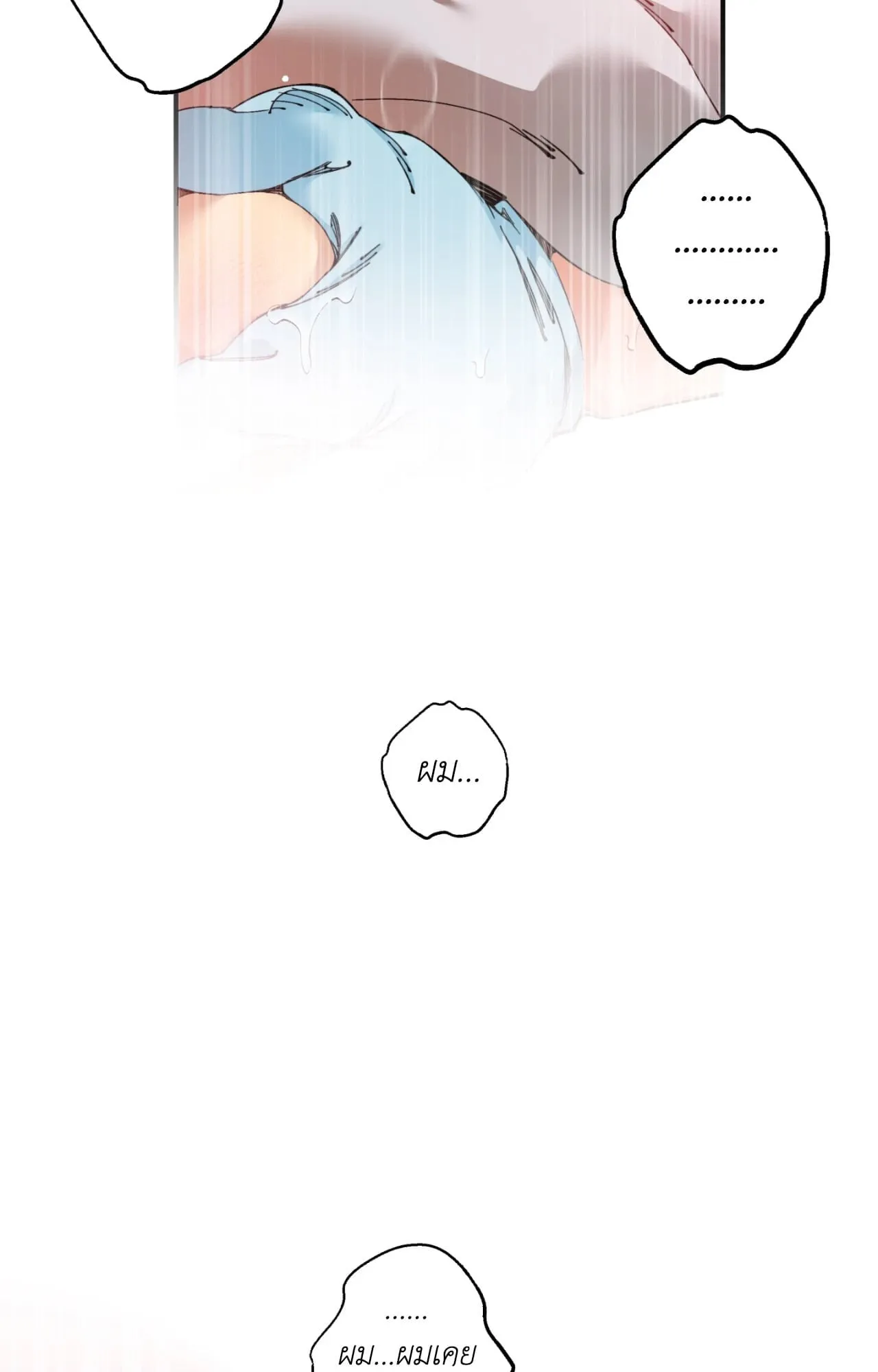 Mr.A’s Farm ตอนที่ 2248