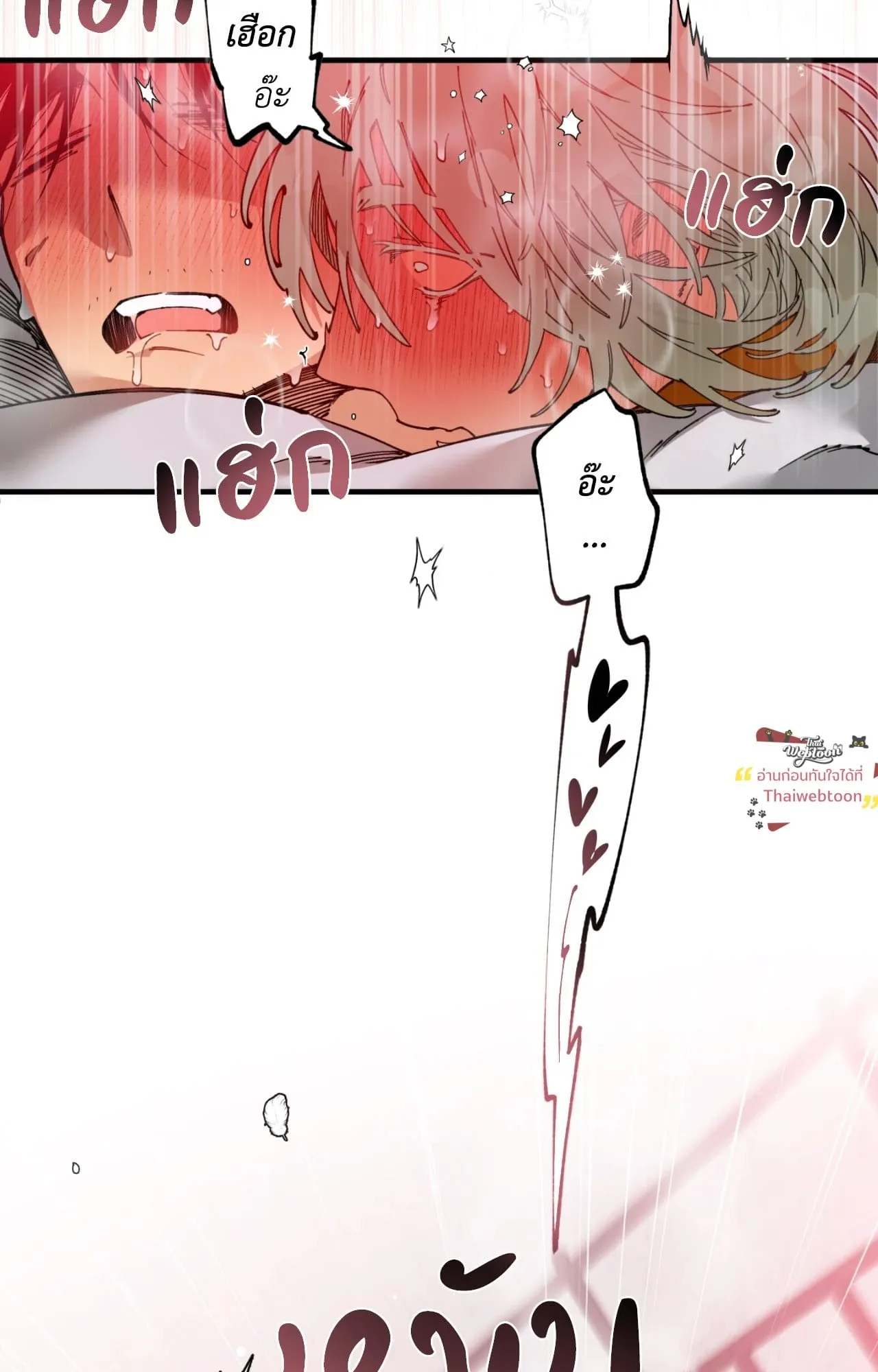 Mr.A’s Farm ตอนที่ 2256