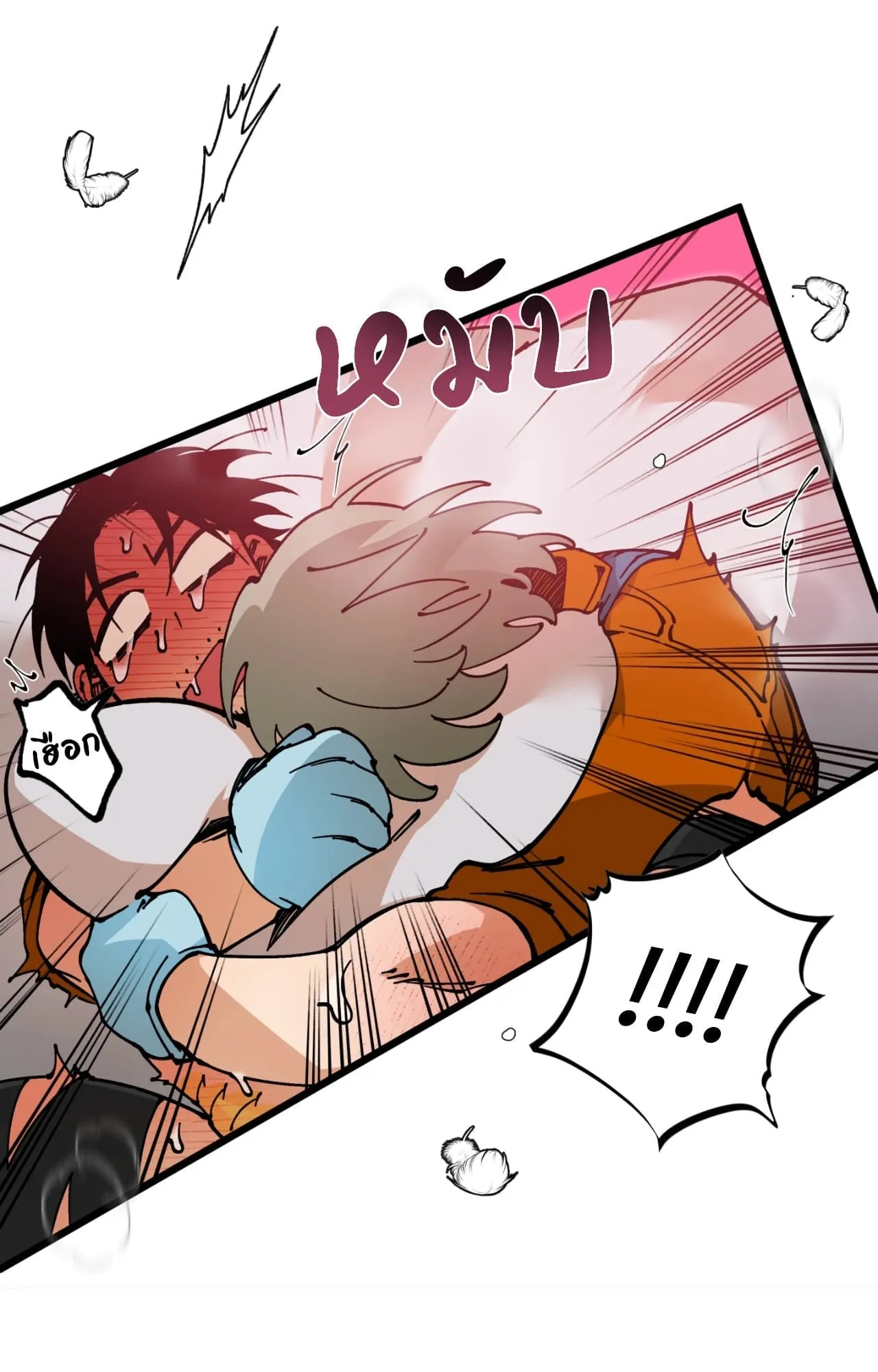 Mr.A’s Farm ตอนที่ 2261