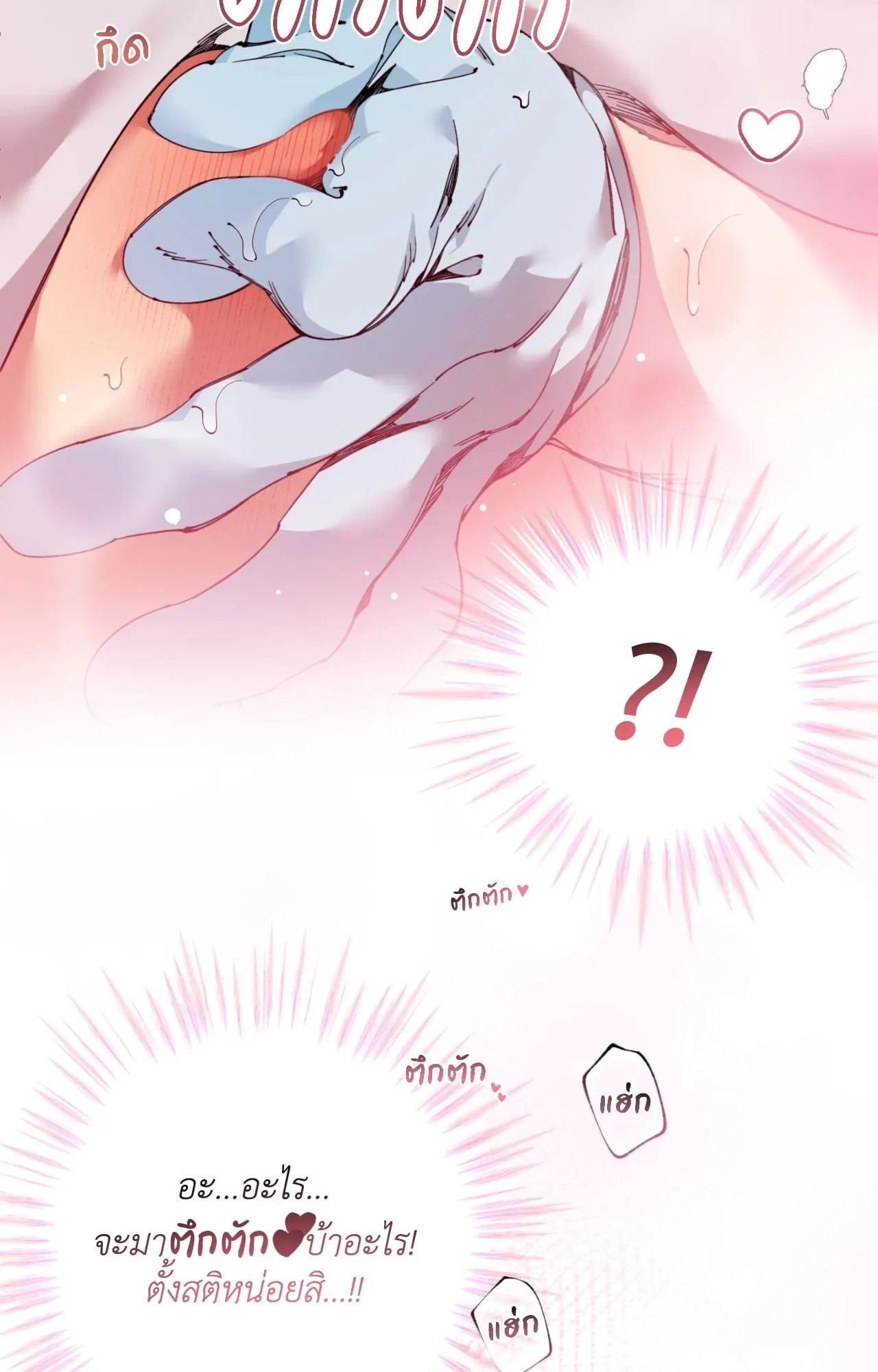 Mr.A’s Farm ตอนที่ 2264