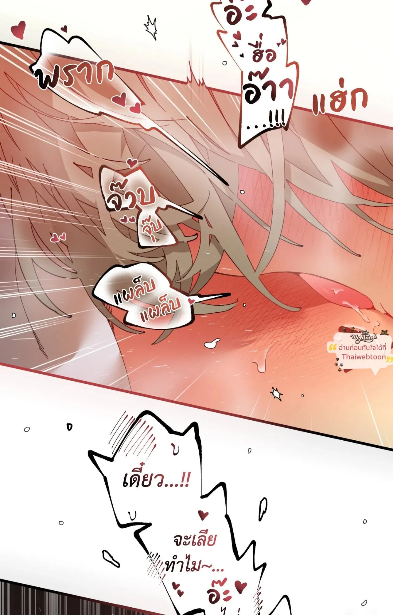 Mr.A’s Farm ตอนที่ 2268