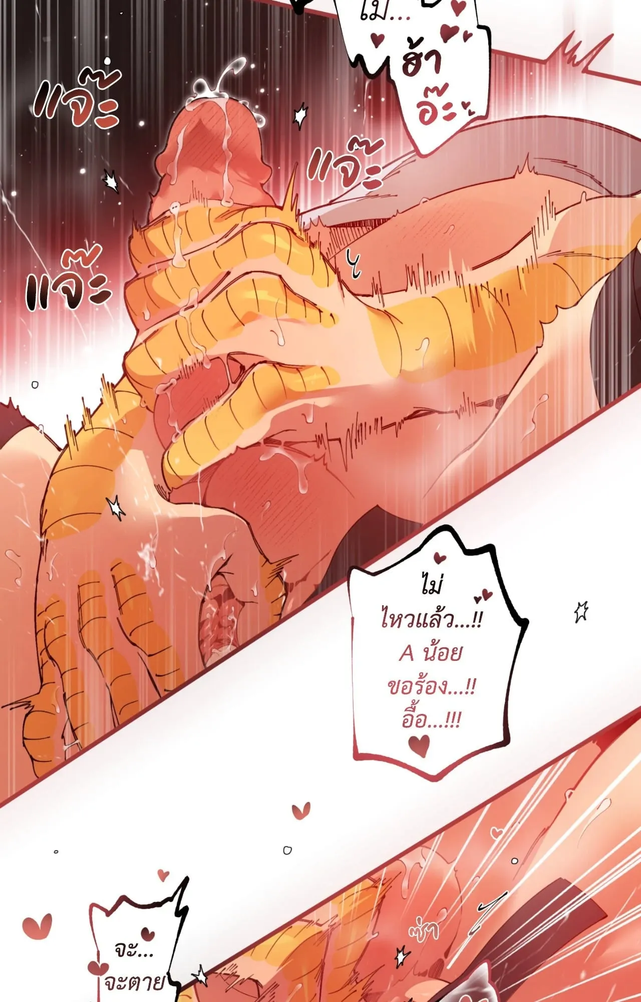 Mr.A’s Farm ตอนที่ 2269