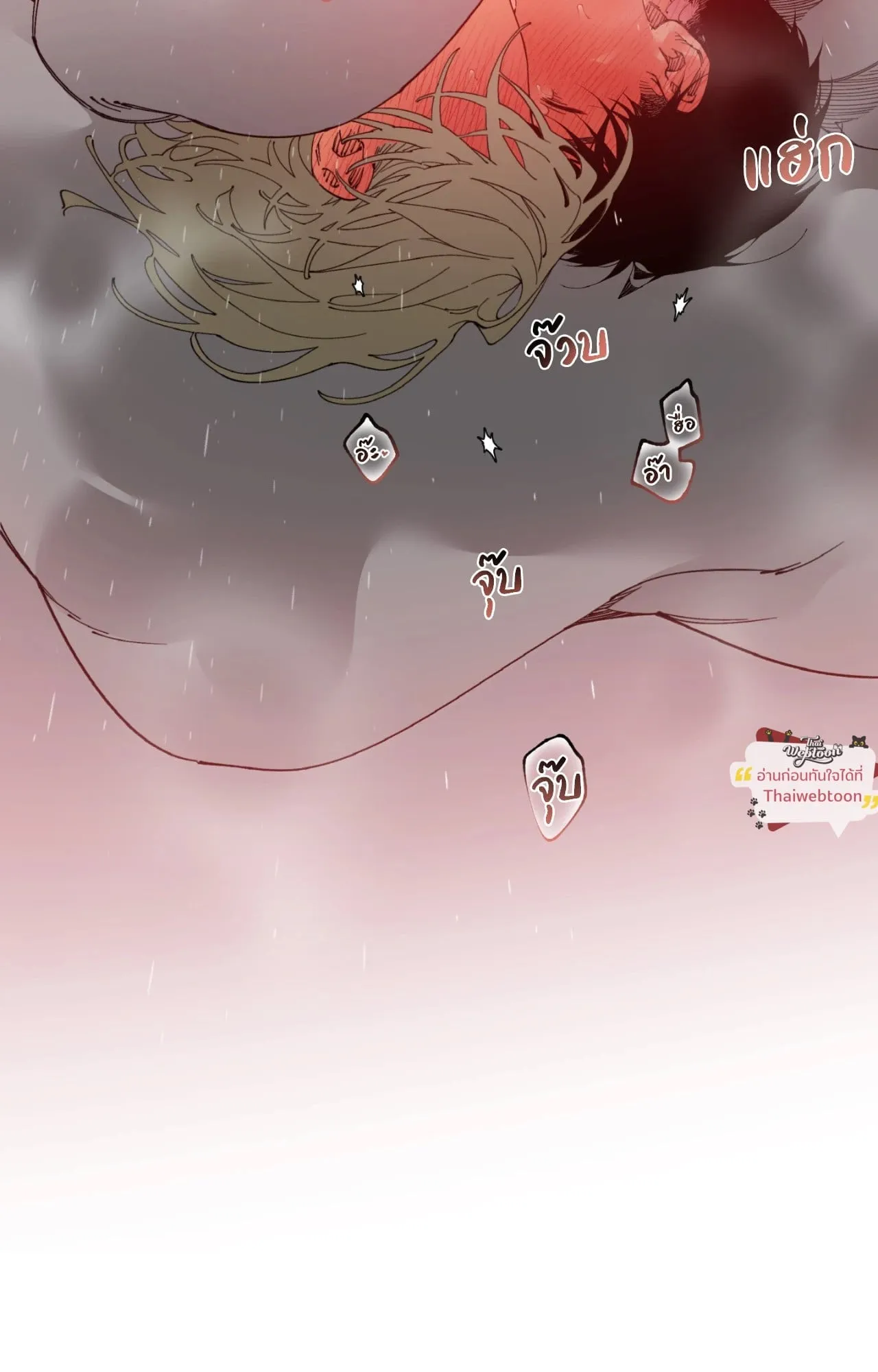 Mr.A’s Farm ตอนที่ 2273