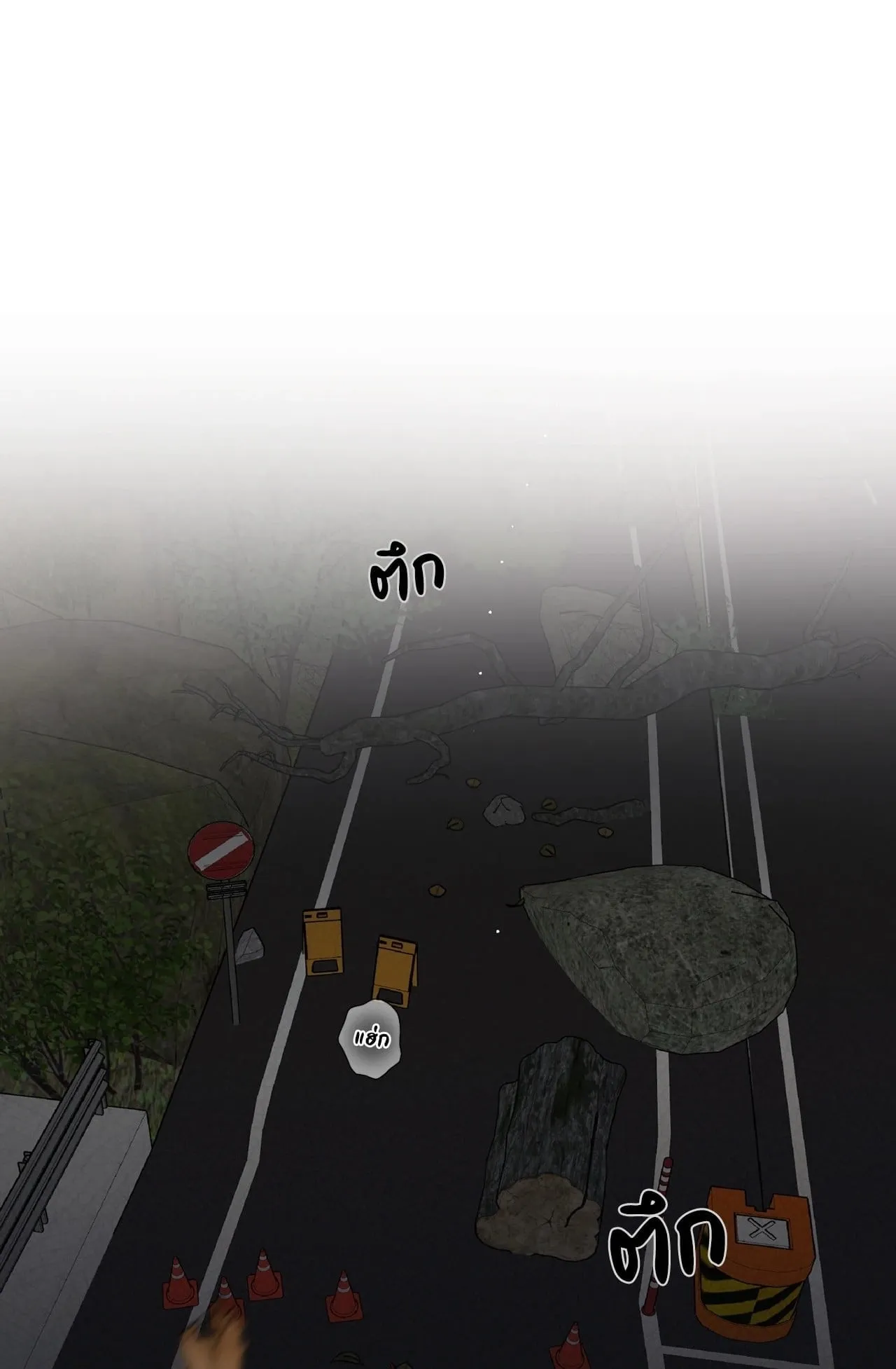 Mr.A’s Farm ตอนที่ 2301