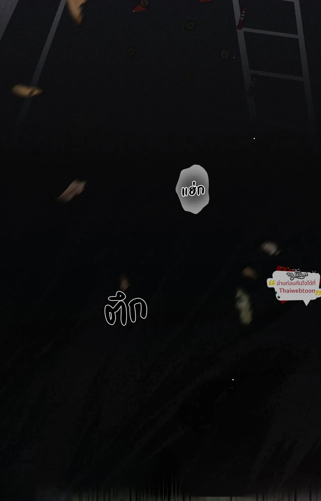 Mr.A’s Farm ตอนที่ 2302